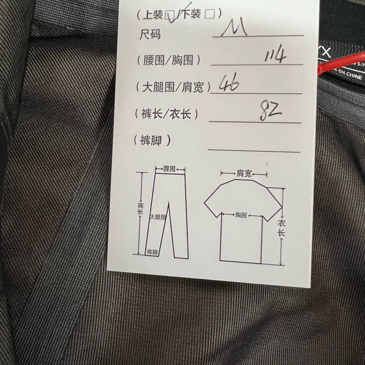 Arc'teryx Arcteryx Sawyer Long Jacket M Size US M / EU 48-50 / 2 - 8 Thumbnail