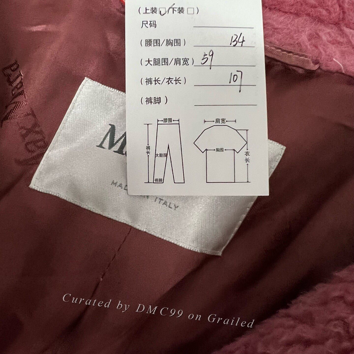 Max Mara Maxmara Raspberry Pink Teddy Coat S Size S / US 4 / IT 40 - 7 Thumbnail