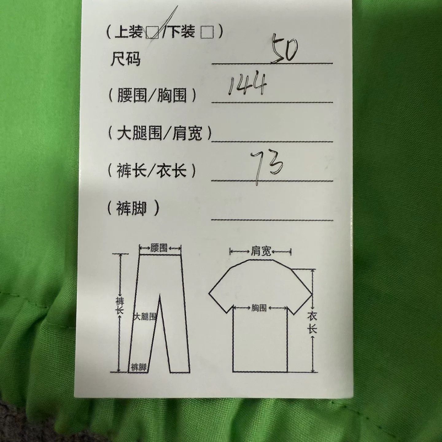 Gucci Gucci Year of Tiger Limited Waterproof Jacket Size US M / EU 48-50 / 2 - 6 Thumbnail