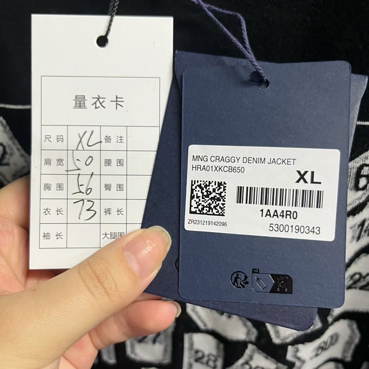 Louis Vuitton Louis Vuitton Puzzle Number Crewneck T-shirt Size US XL / EU 56 / 4 - 5 Thumbnail