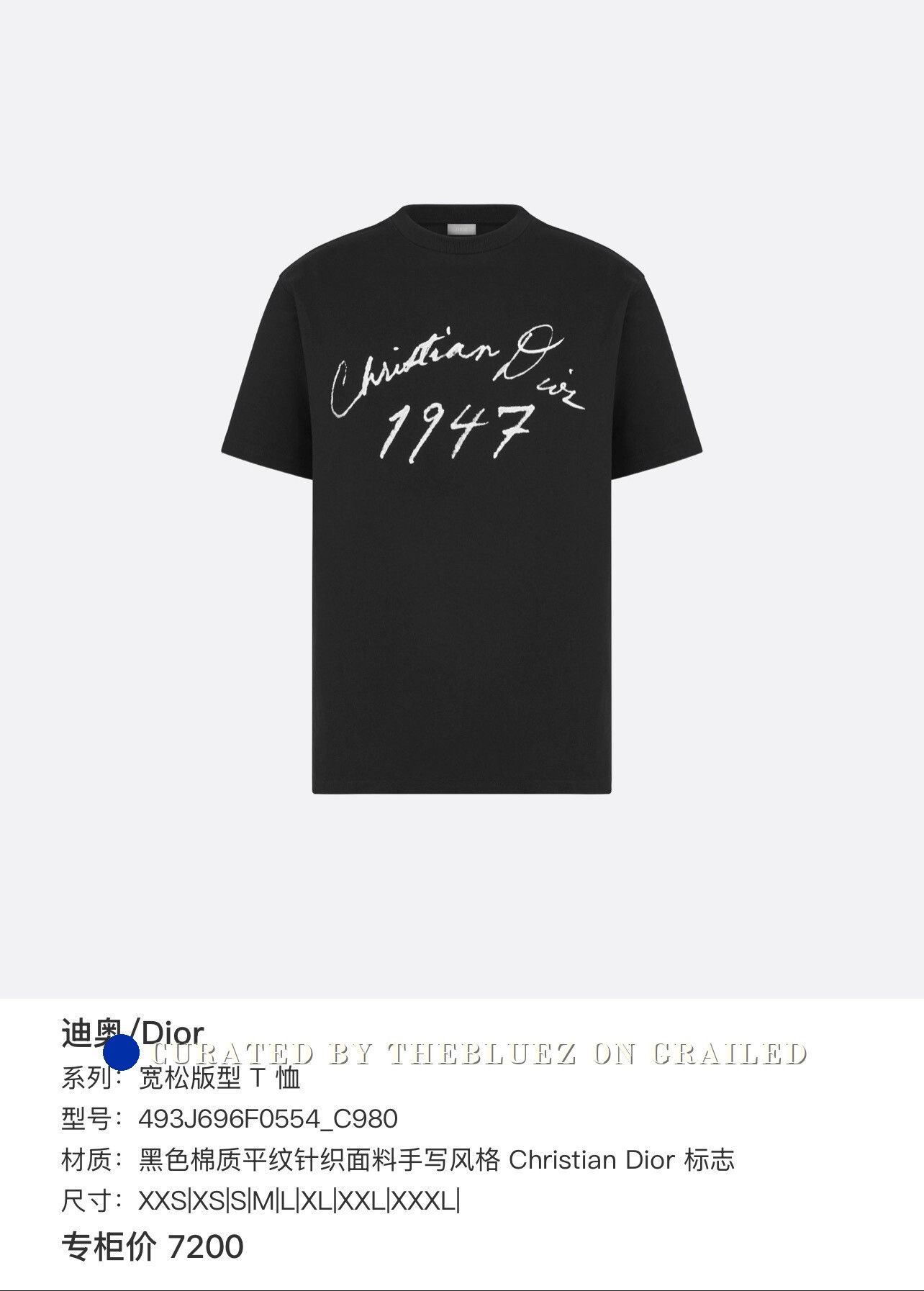 Dior Dior 1947 Signature Black T-shirt Size US S / EU 44-46 / 1 - 6 Thumbnail