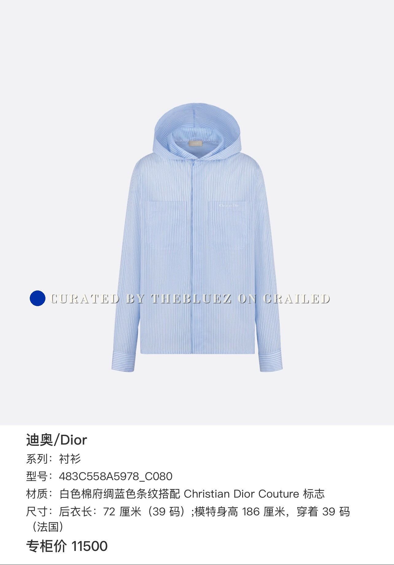Dior Dior Embroidered Logo Hooded Shirt Jacket Size US M / EU 48-50 / 2 - 6 Thumbnail