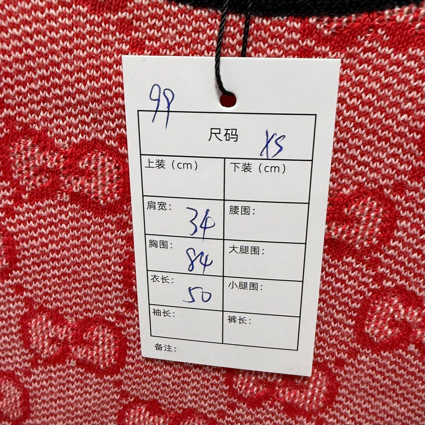 Gucci Gucci GG Pattern Knit Short Sleeve Sweater Size XS Size XS / US 0-2 / IT 36-38 - 5 Thumbnail
