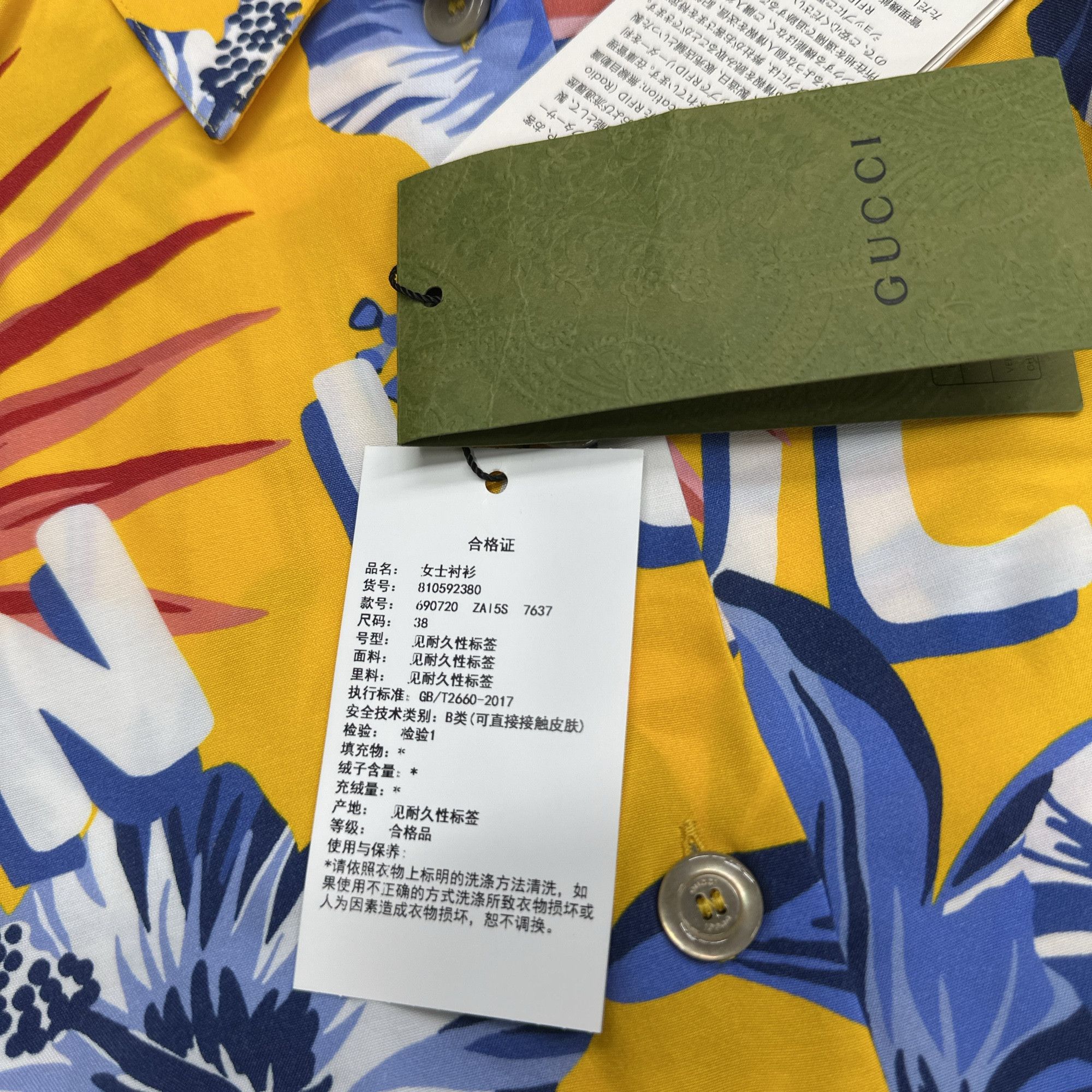 Gucci Gucci Floral Print Button Up Shirt Size 38 Size XS / US 0-2 / IT 36-38 - 5 Thumbnail