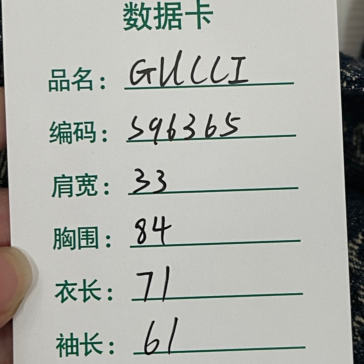 Gucci Gucci GG Logo Denim Jacket Size 36 Size XS / US 0-2 / IT 36-38 - 9 Thumbnail