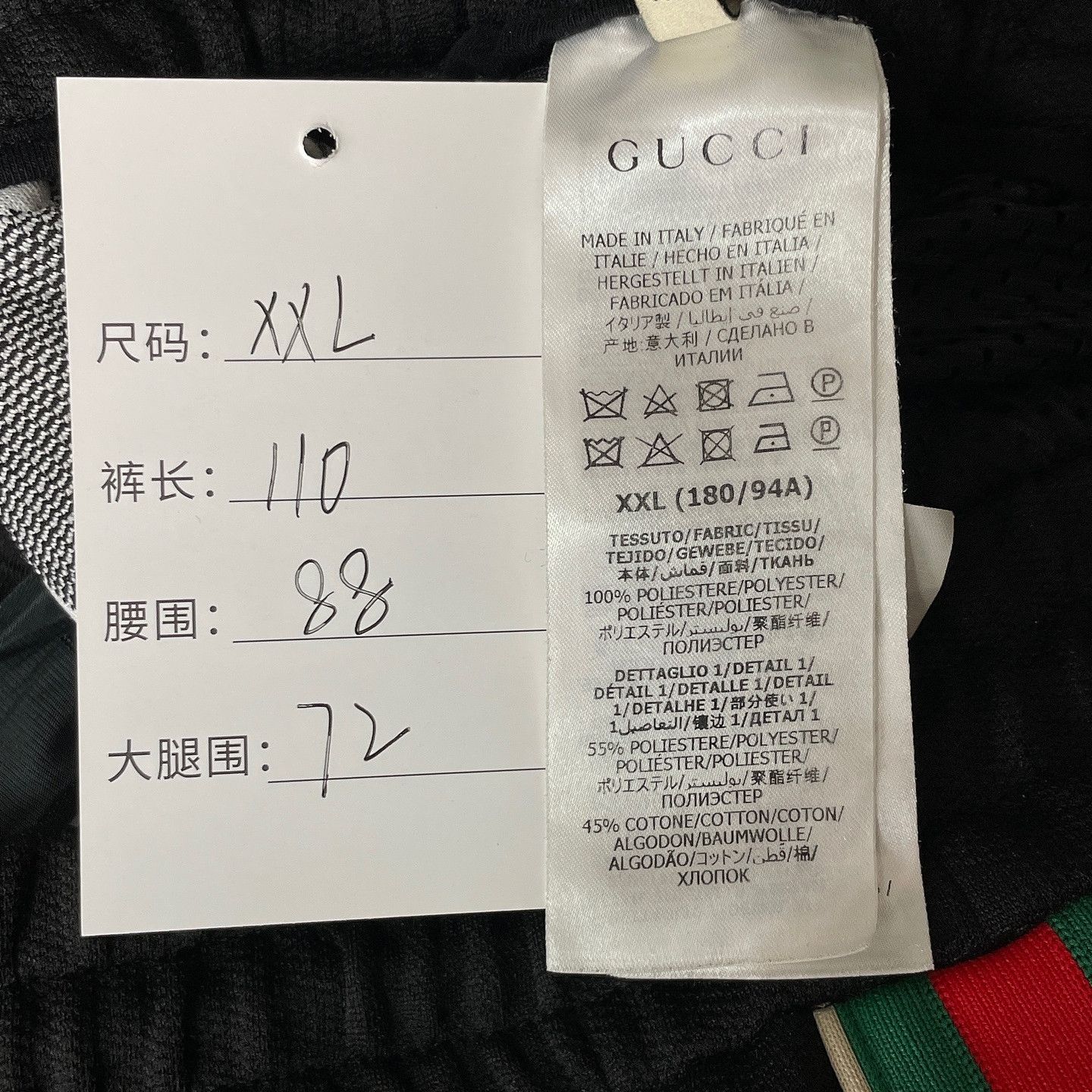 Gucci Gucci GG Monogram Stripe Joggers Size XXL Size US 38 / EU 54 - 4 Thumbnail