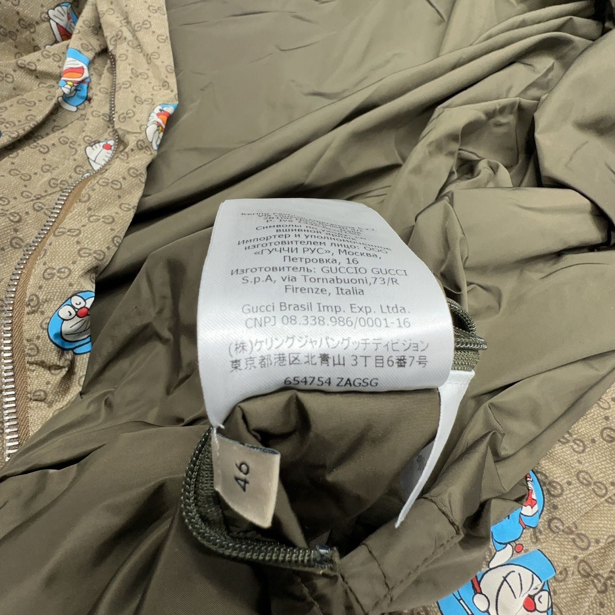 Gucci Gucci x Doraemon Monogram Windbreaker Size S Size US S / EU 44-46 / 1 - 3 Thumbnail