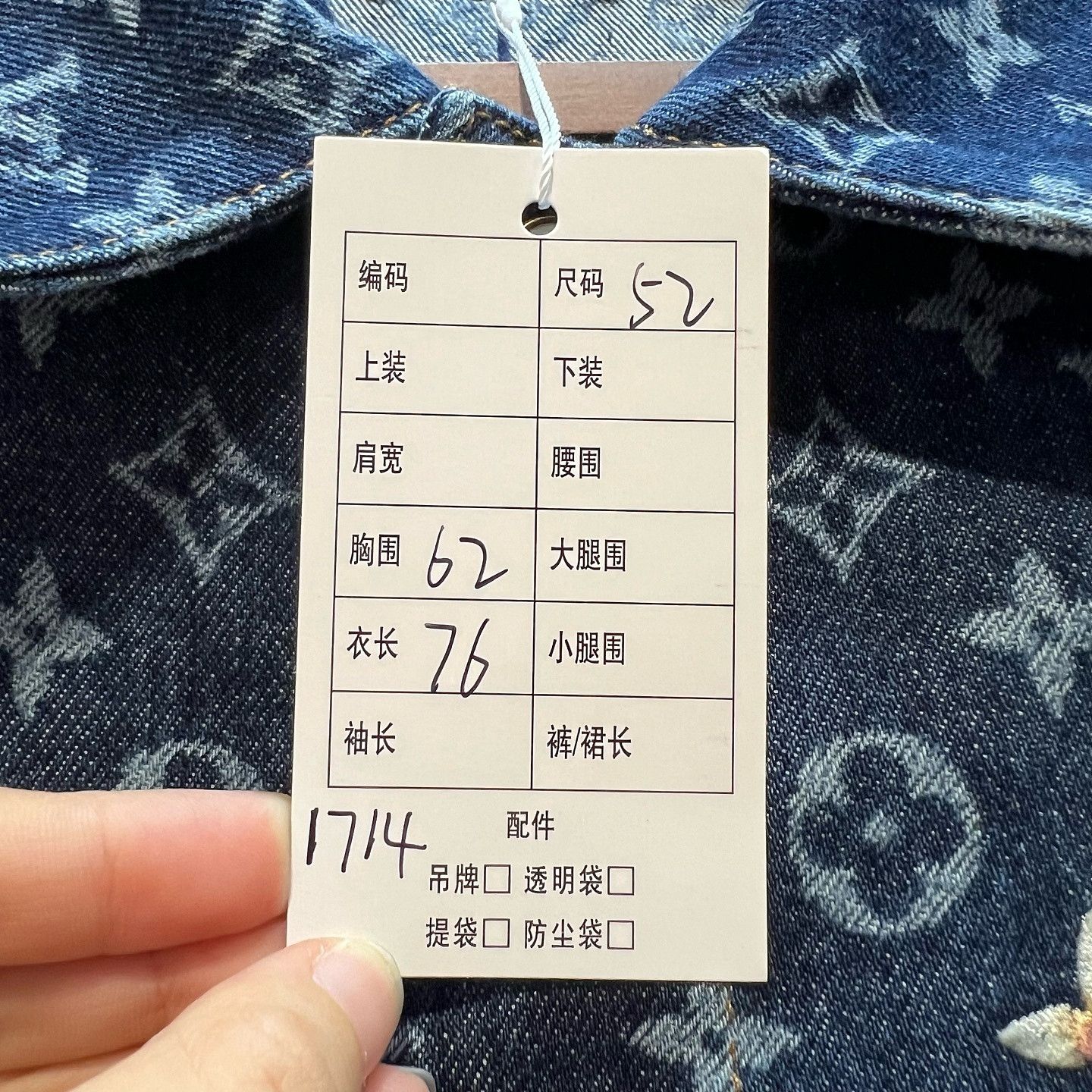 Louis Vuitton Louis Vuitton Monogram Embroidered Denim Jacket Size 52 Size US L / EU 52-54 / 3 - 5 Thumbnail