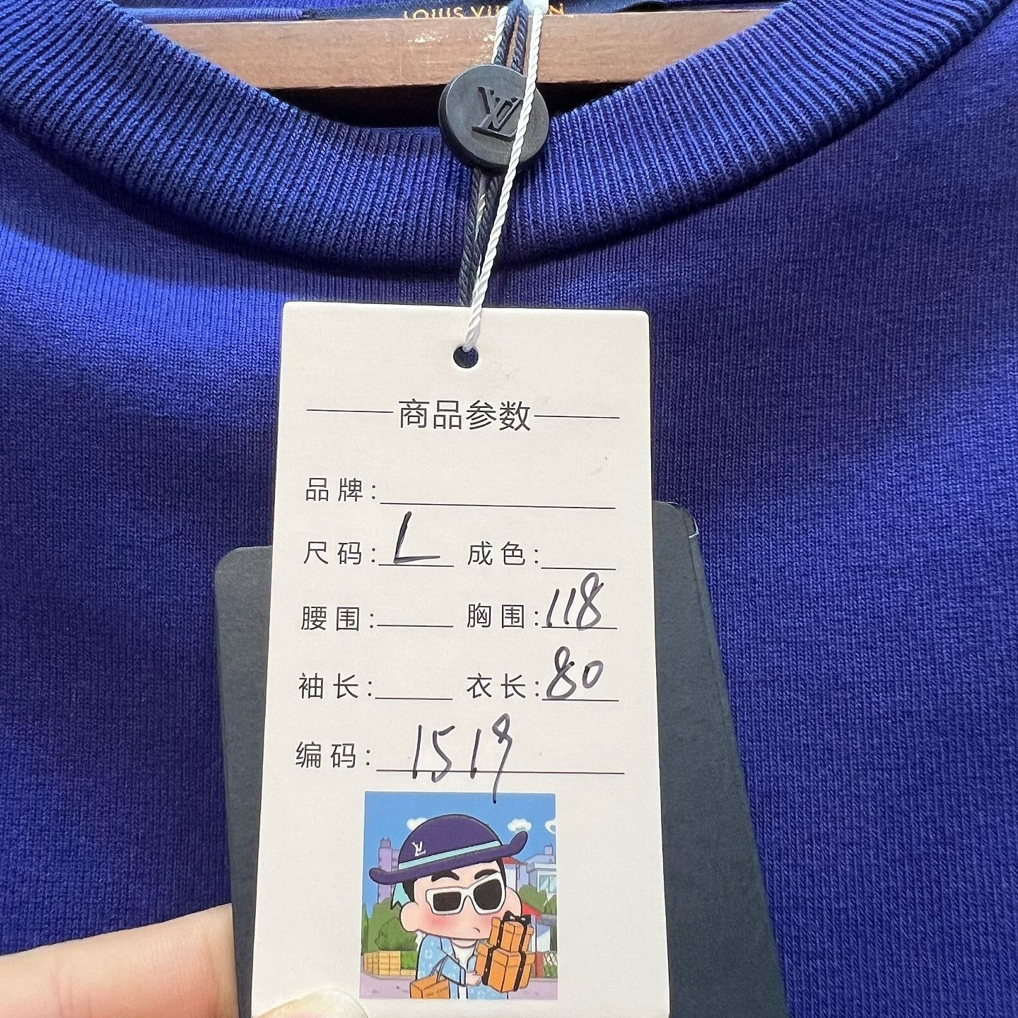 Louis Vuitton Louis Vuitton Blue Staple Edition T-Shirt Size L Size US L / EU 52-54 / 3 - 8 Thumbnail