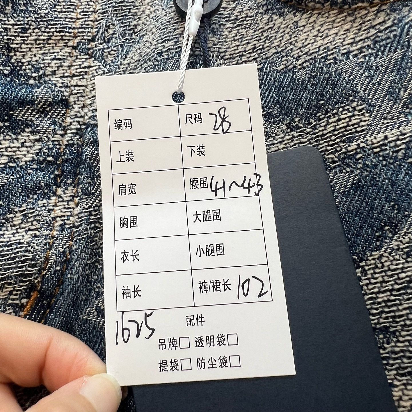 Louis Vuitton Louis Vuitton Monogram Jacquard Denim Jeans Size 28 Size US 28 / EU 44 - 5 Thumbnail