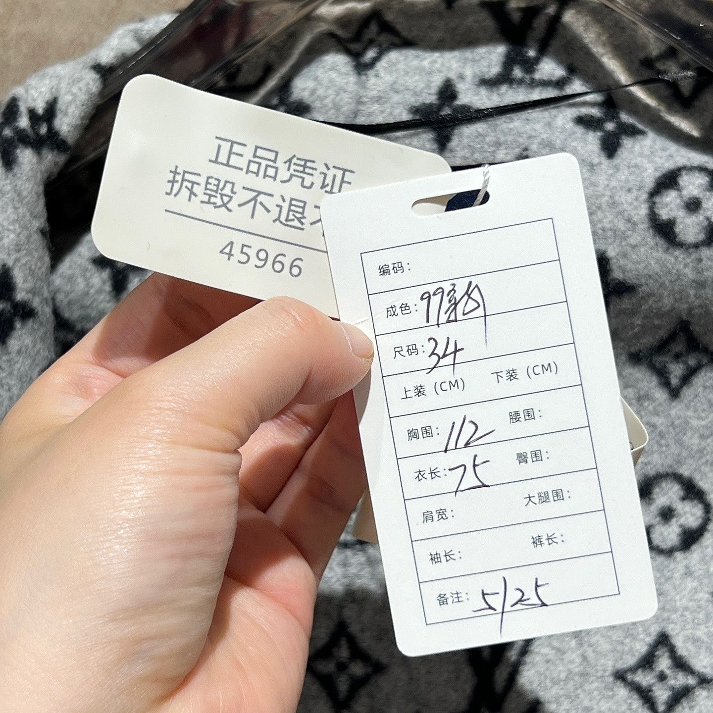 Louis Vuitton Louis Vuitton Monogram Hooded Coat Size 34 Size XXS / US 00 / IT 34 - 6 Thumbnail