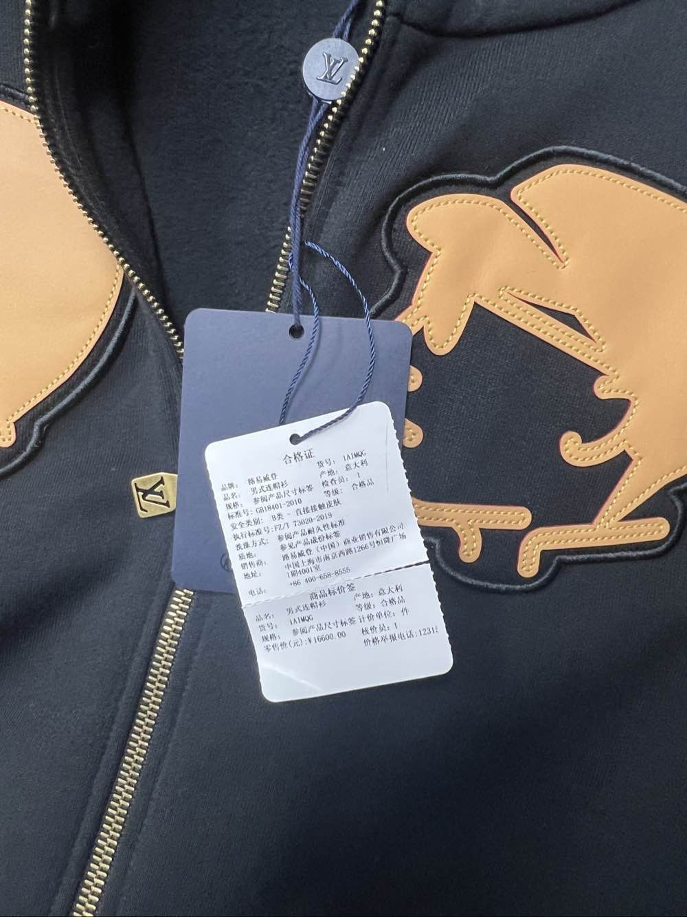 Louis Vuitton Louis Vuitton x Nigo Character Patch Zip Hoodie Size M Size US M / EU 48-50 / 2 - 5 Thumbnail