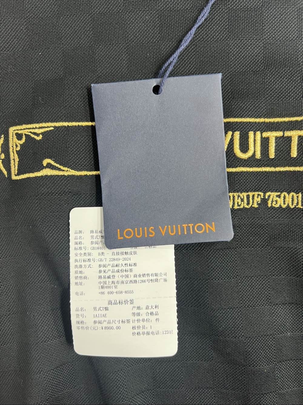 Louis Vuitton Louis Vuitton Paris Logo Short Sleeve T-Shirt Size M Size US M / EU 48-50 / 2 - 5 Thumbnail