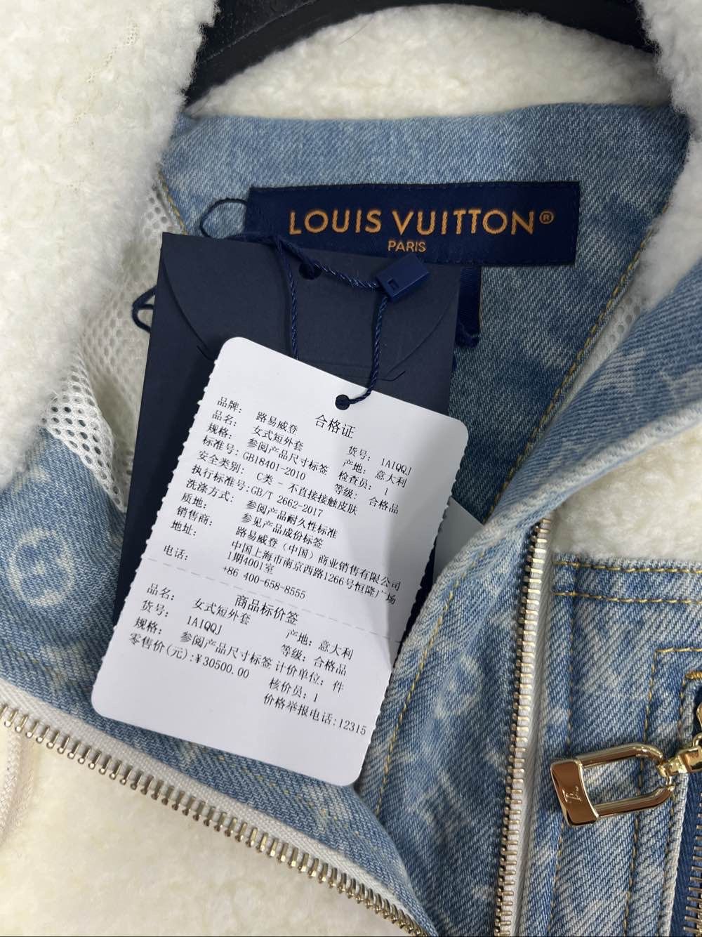 Louis Vuitton Louis Vuitton Monogram Denim Fleece Hooded Jacket Size 38 Size S / US 4 / IT 40 - 5 Thumbnail