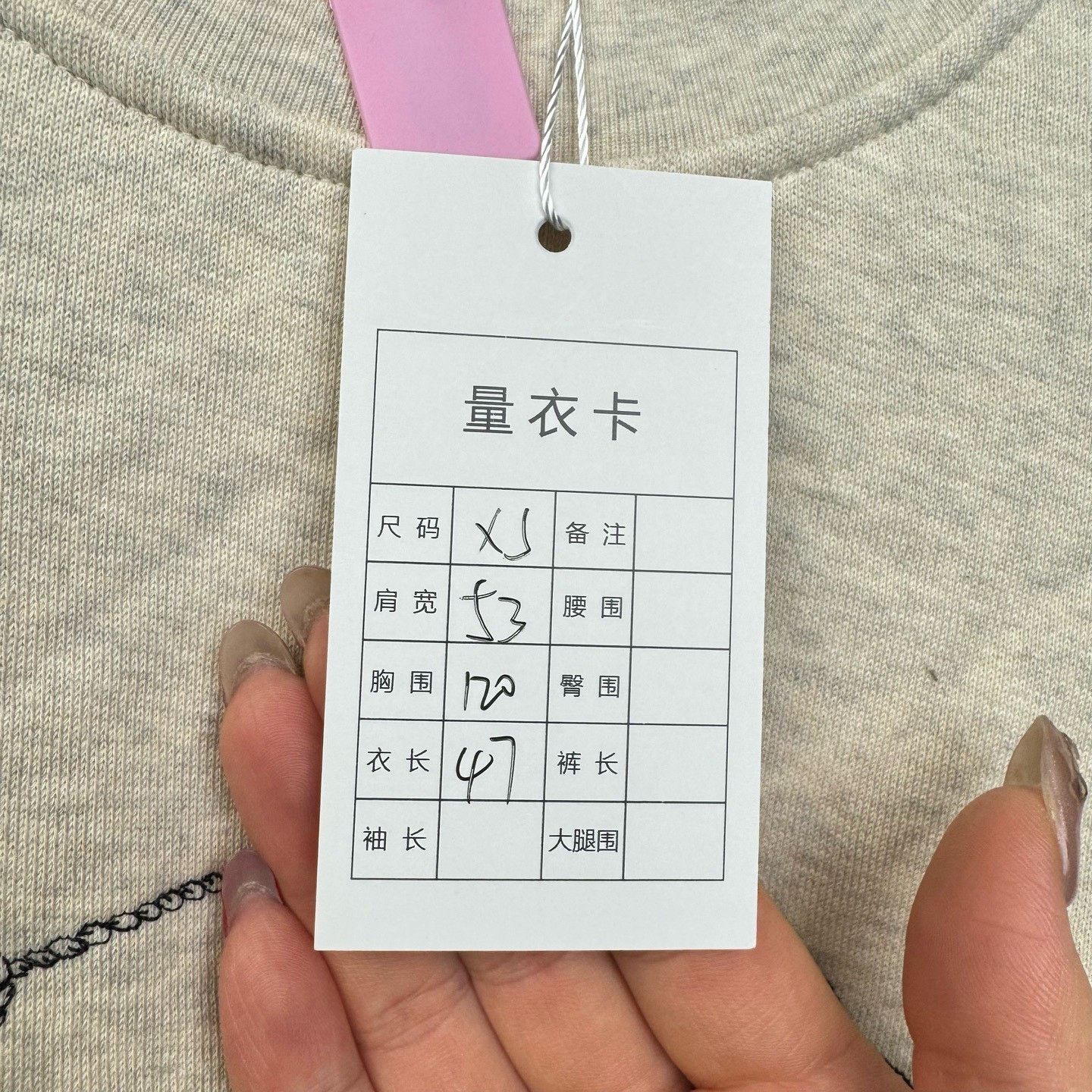 Prada Prada 23SS Beige Logo Embroidered Cropped Sweatshirt XS Size XS / US 0-2 / IT 36-38 - 5 Thumbnail
