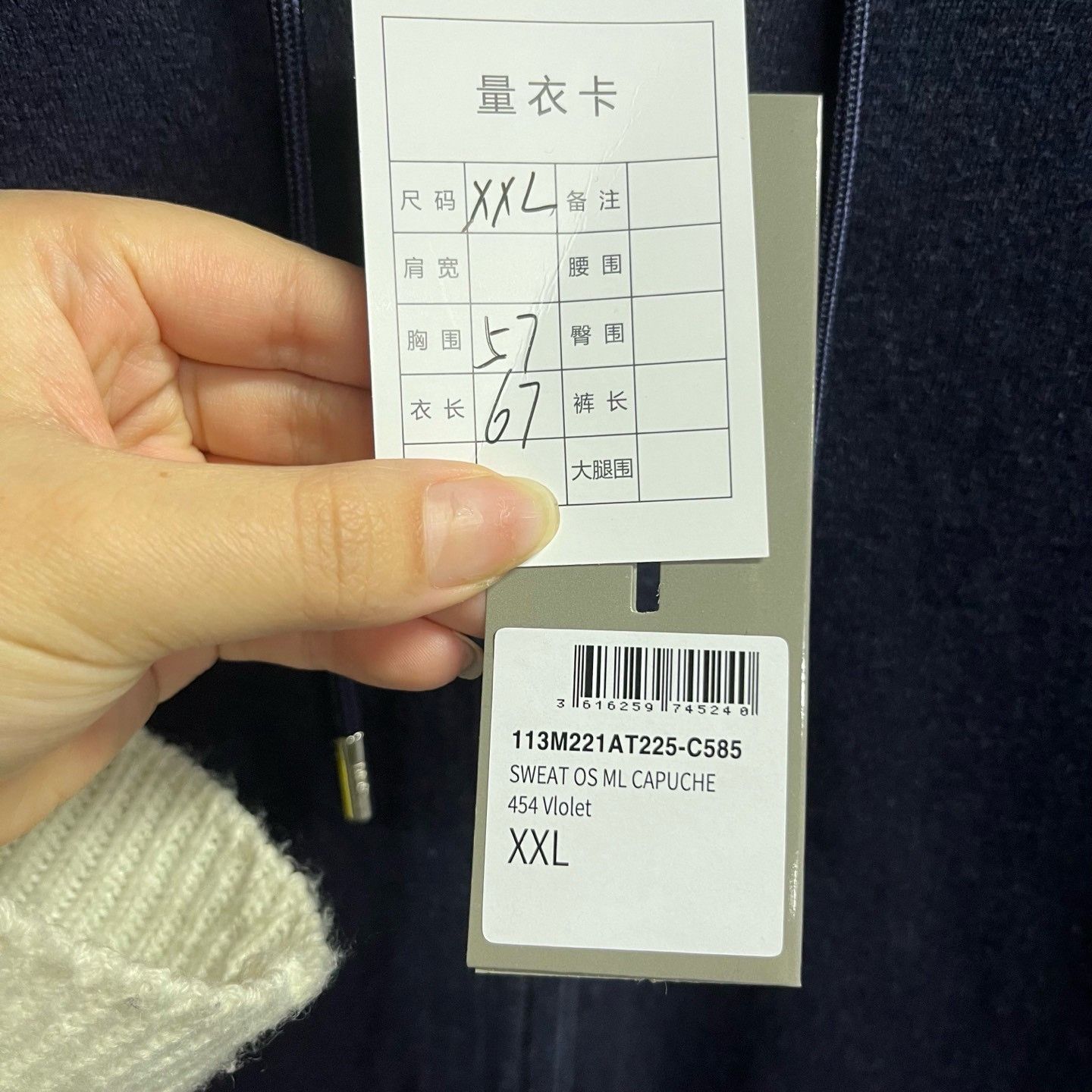 Dior Dior Navy Blue Cotton Blend Zip Hooded Jacket Size US XL / EU 56 / 4 - 4 Thumbnail
