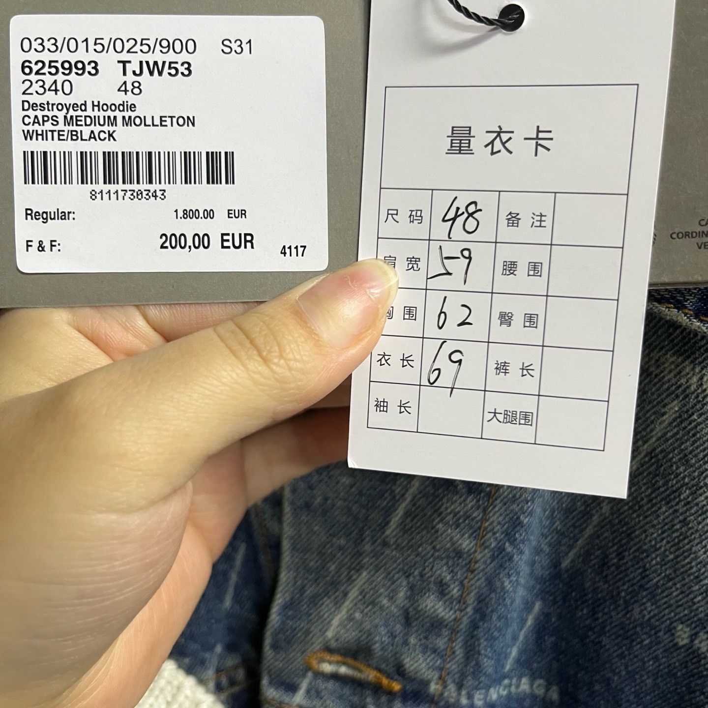 Balenciaga Balenciaga Denim Blue Logo Print Jacket Size US M / EU 48-50 / 2 - 5 Thumbnail