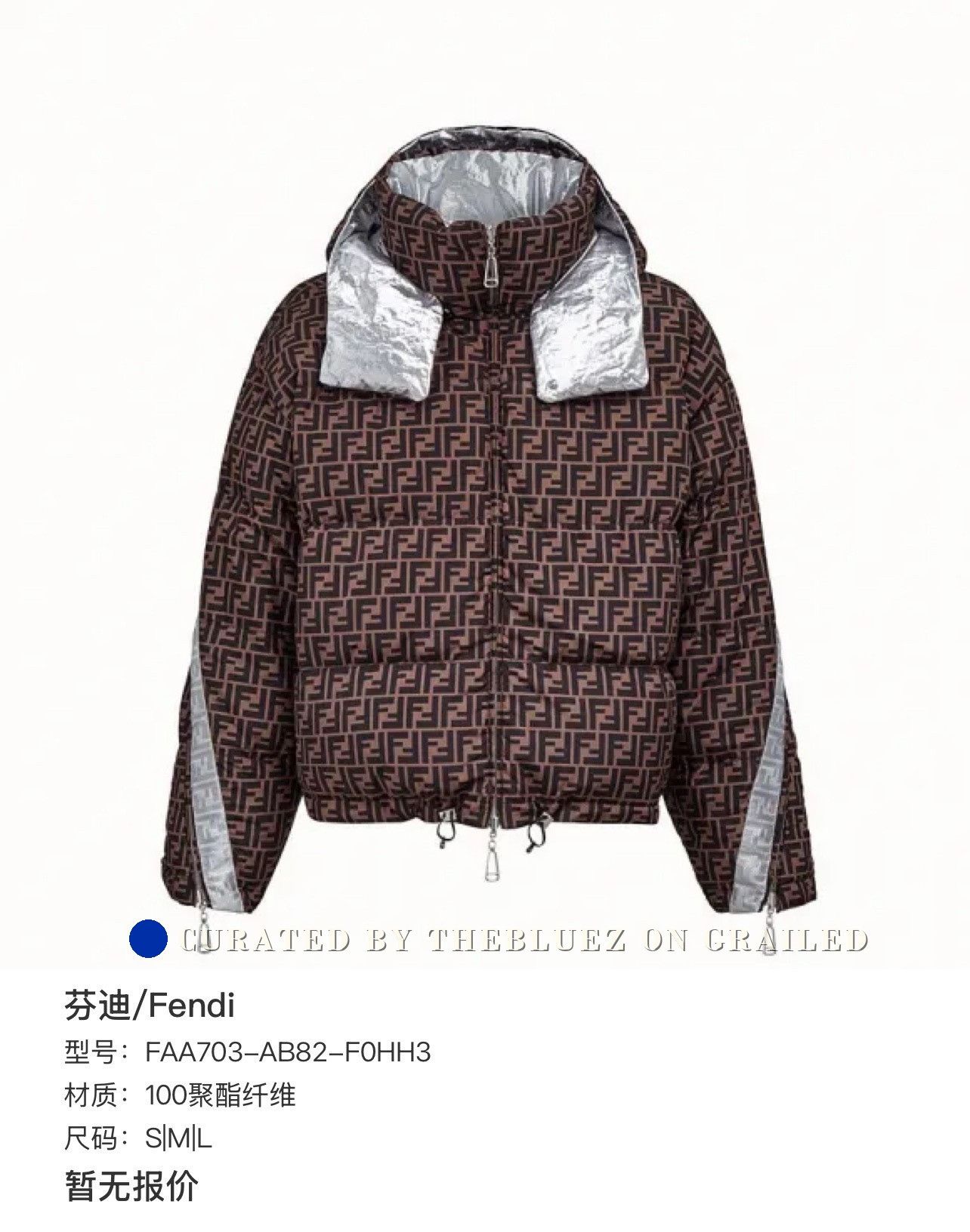 Fendi Fendi Reversible Monogram Down Jacket Size US L / EU 52-54 / 3 - 9 Thumbnail