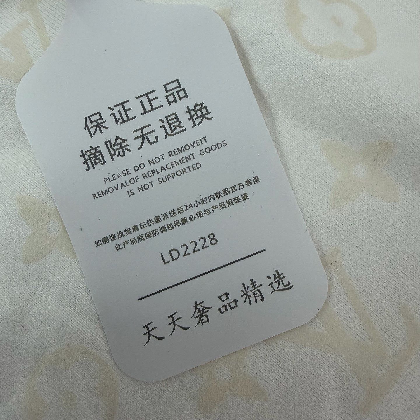 Louis Vuitton Louis Vuitton Monogram Pouch T-Shirt Size M Size US M / EU 48-50 / 2 - 7 Thumbnail