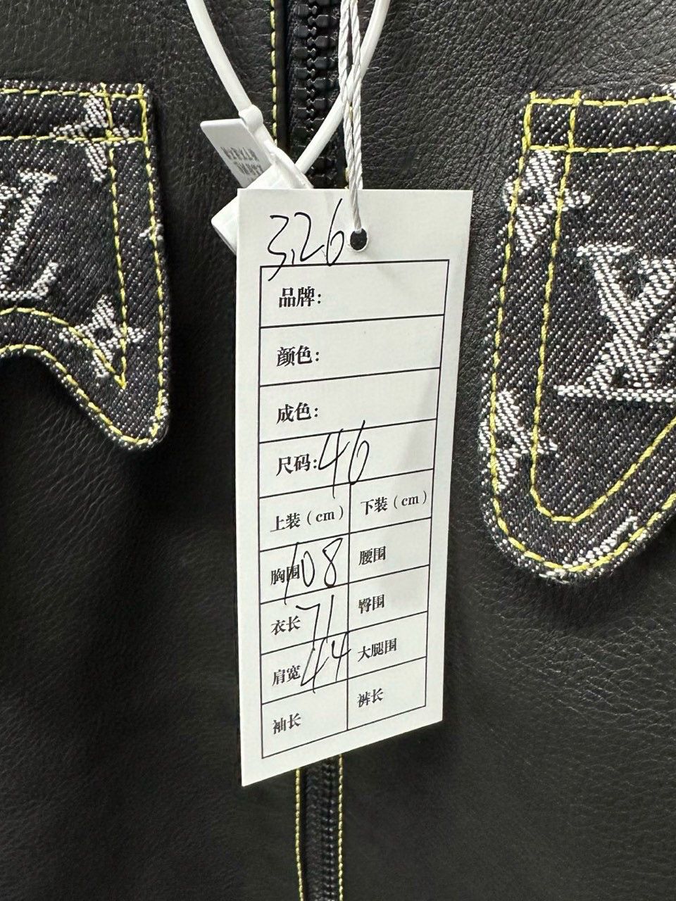 Louis Vuitton Louis Vuitton Monogram Leather Jacket Size 46 Size US S / EU 44-46 / 1 - 11 Thumbnail