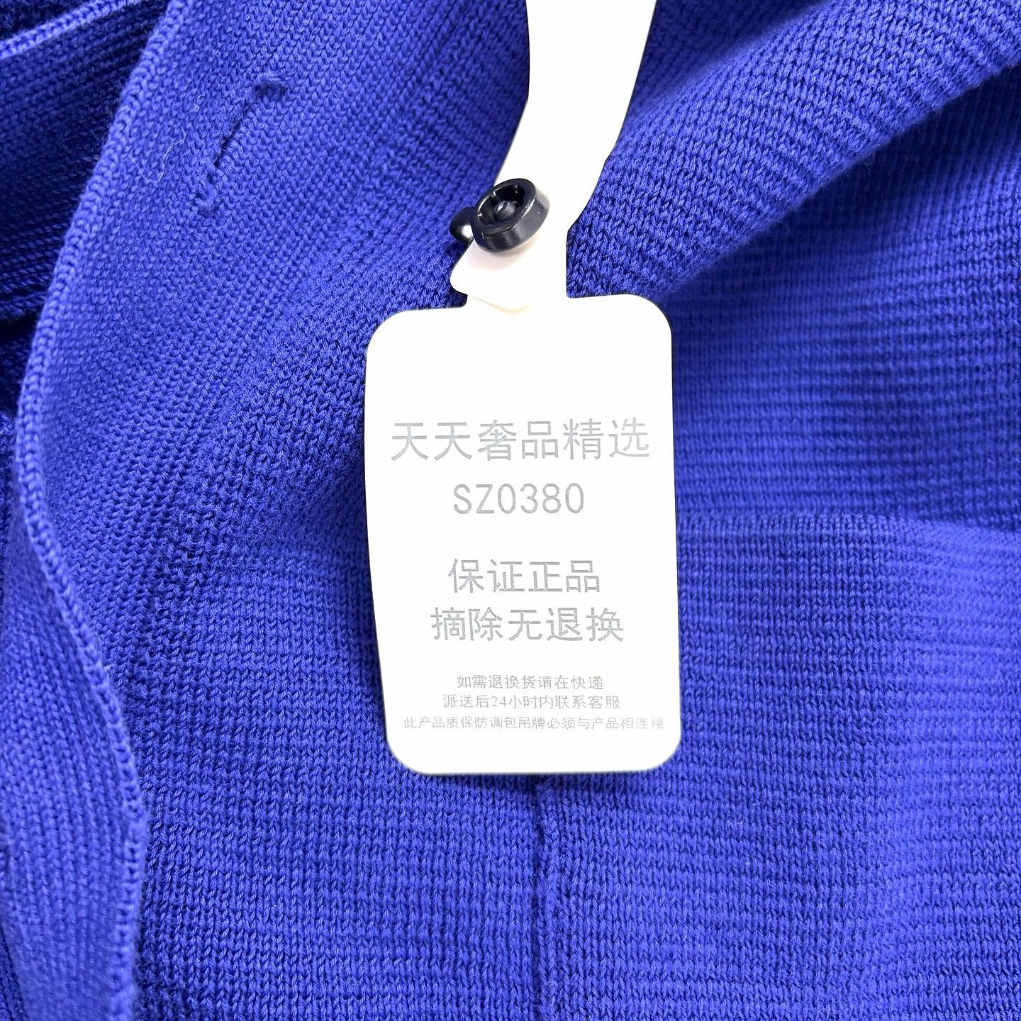 Louis Vuitton Louis Vuitton Blue Cotton Knit Cardigan Size S Size US S / EU 44-46 / 1 - 6 Thumbnail