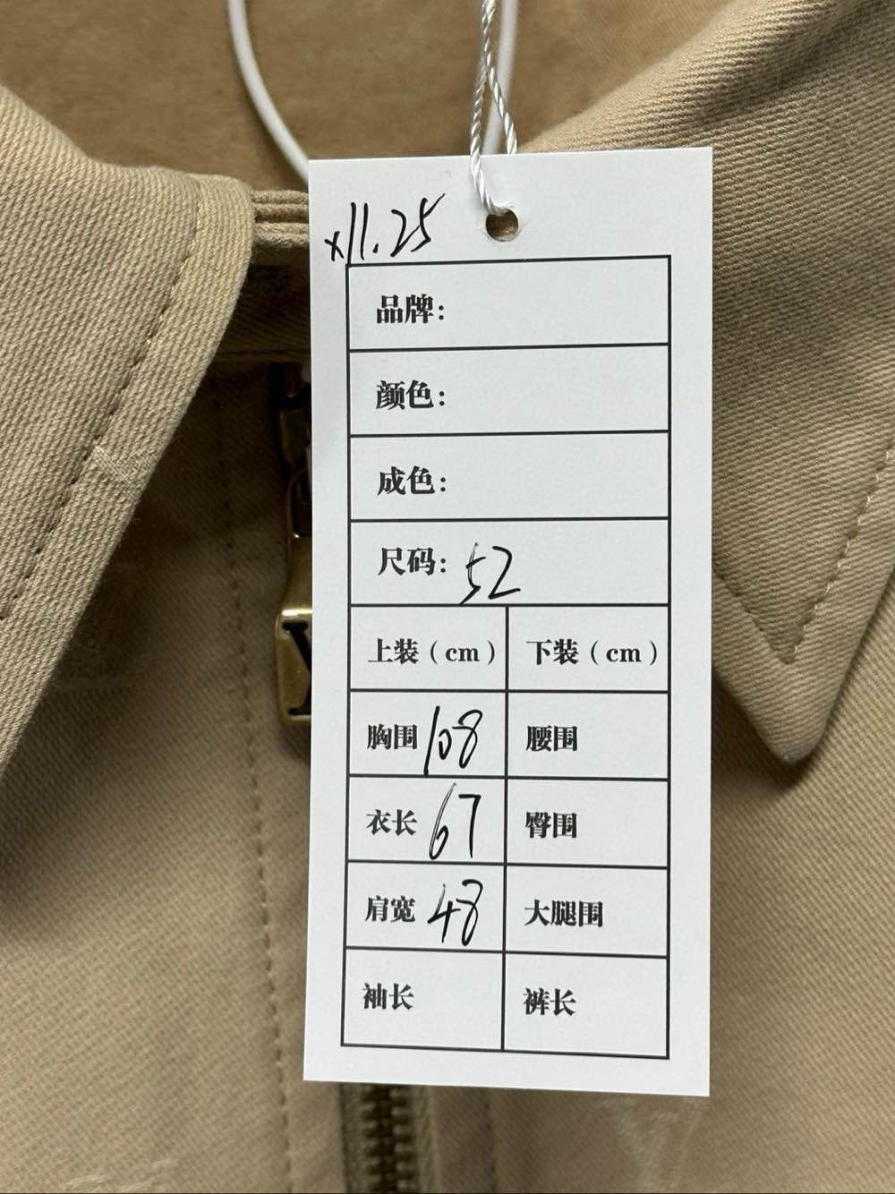 Louis Vuitton Louis Vuitton Monogram Zip-Up Jacket Size L Size US L / EU 52-54 / 3 - 12 Thumbnail