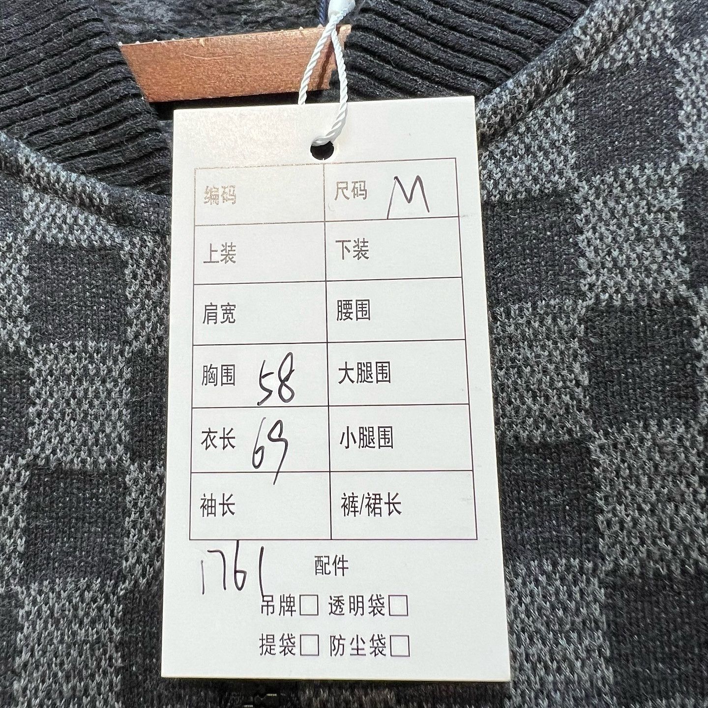 Louis Vuitton Louis Vuitton Damier Bomber Jacket Size M Size US M / EU 48-50 / 2 - 5 Thumbnail