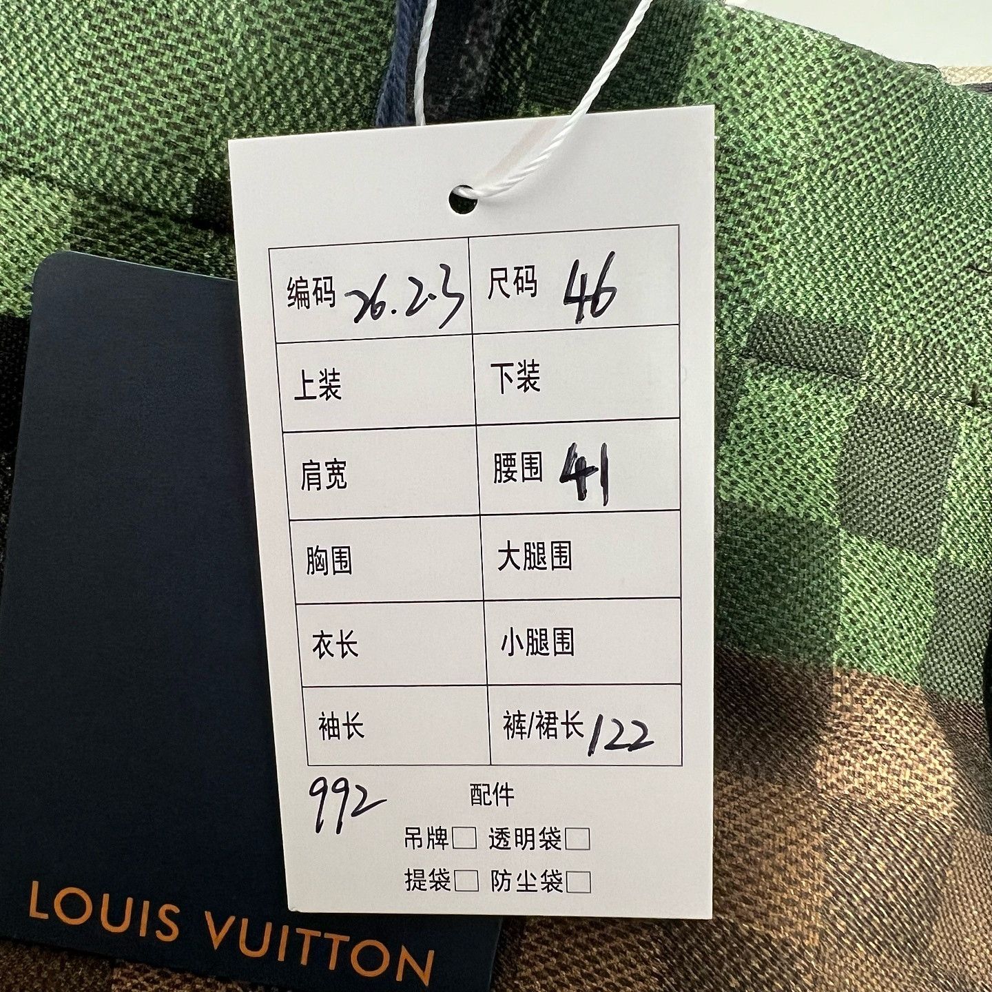 Louis Vuitton Louis Vuitton Pixel Camouflage Casual Pants Size 30 Size US 30 / EU 46 - 5 Thumbnail