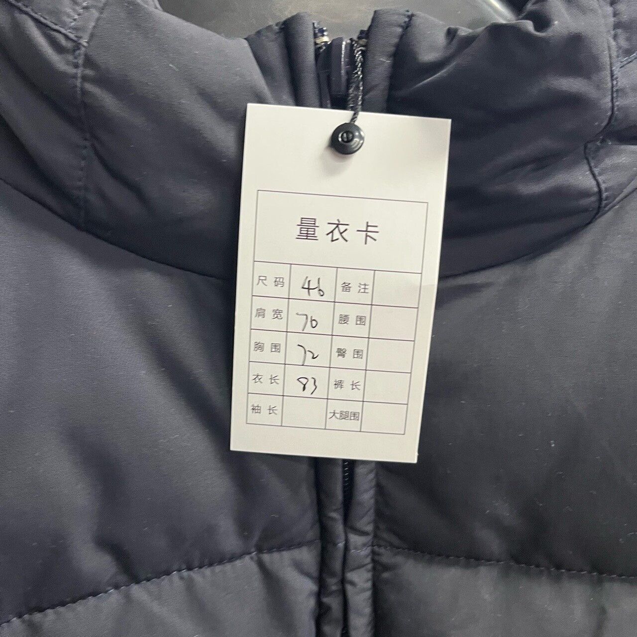 Balenciaga Balenciaga Black White Football Print Puffer Jacket Size US S / EU 44-46 / 1 - 3 Thumbnail