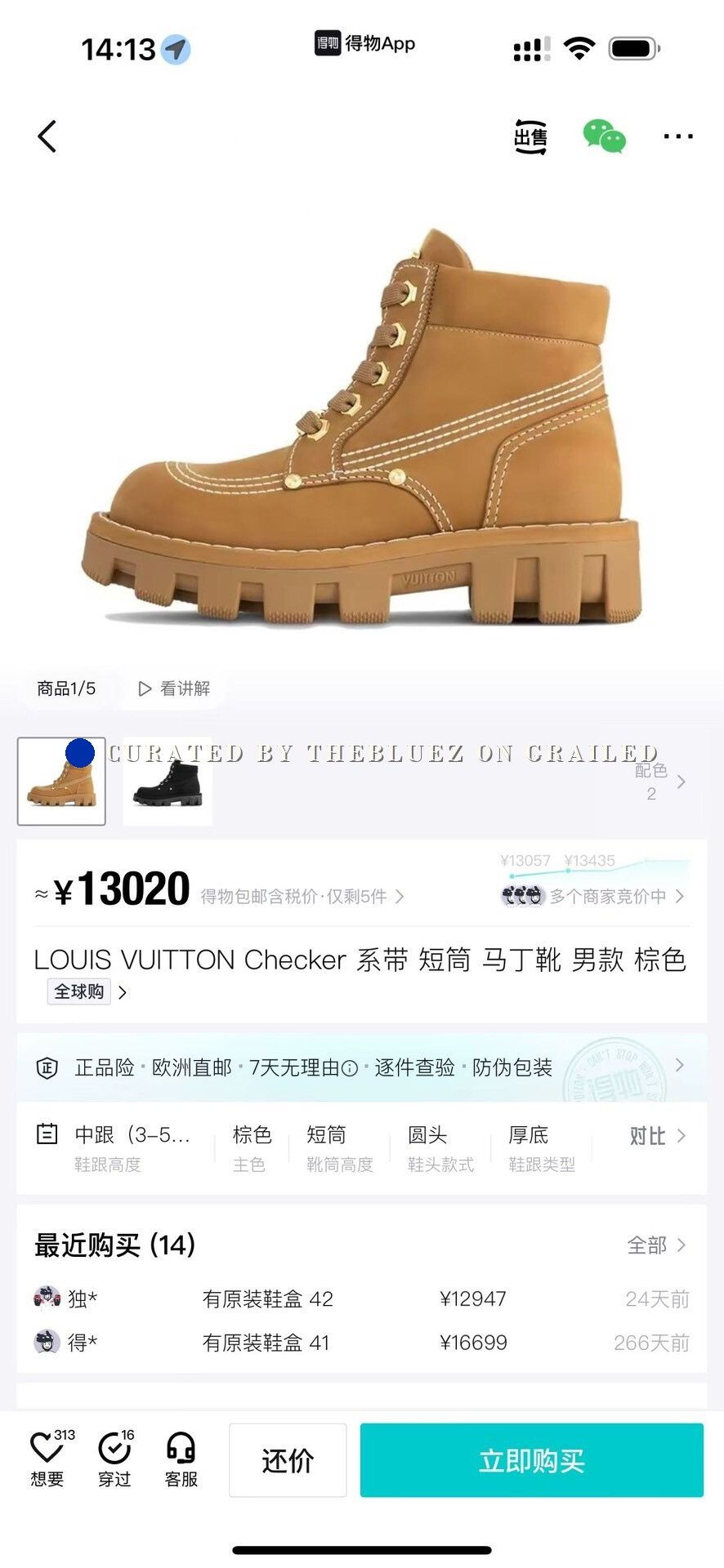 Louis Vuitton Louis Vuitton 2024 Brown Lace-Up Short Boots Size US 8.5 / EU 41-42 - 7 Thumbnail