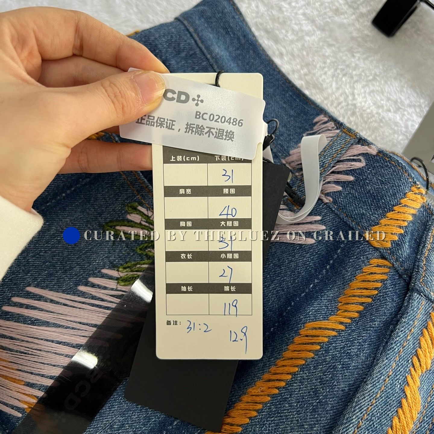 Dior Dior x Denim Tears Colorblock Check Pants Size US 31 - 6 Thumbnail