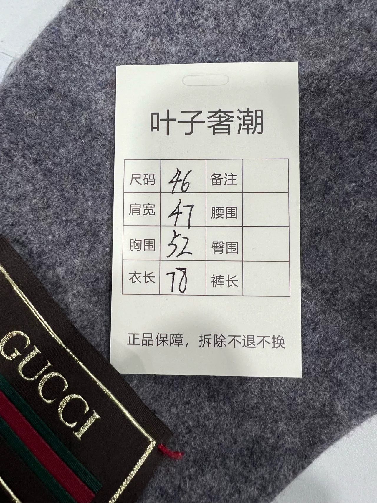 Gucci Gucci Wool Cuff Logo Blazer Size US S / EU 44-46 / 1 - 8 Thumbnail