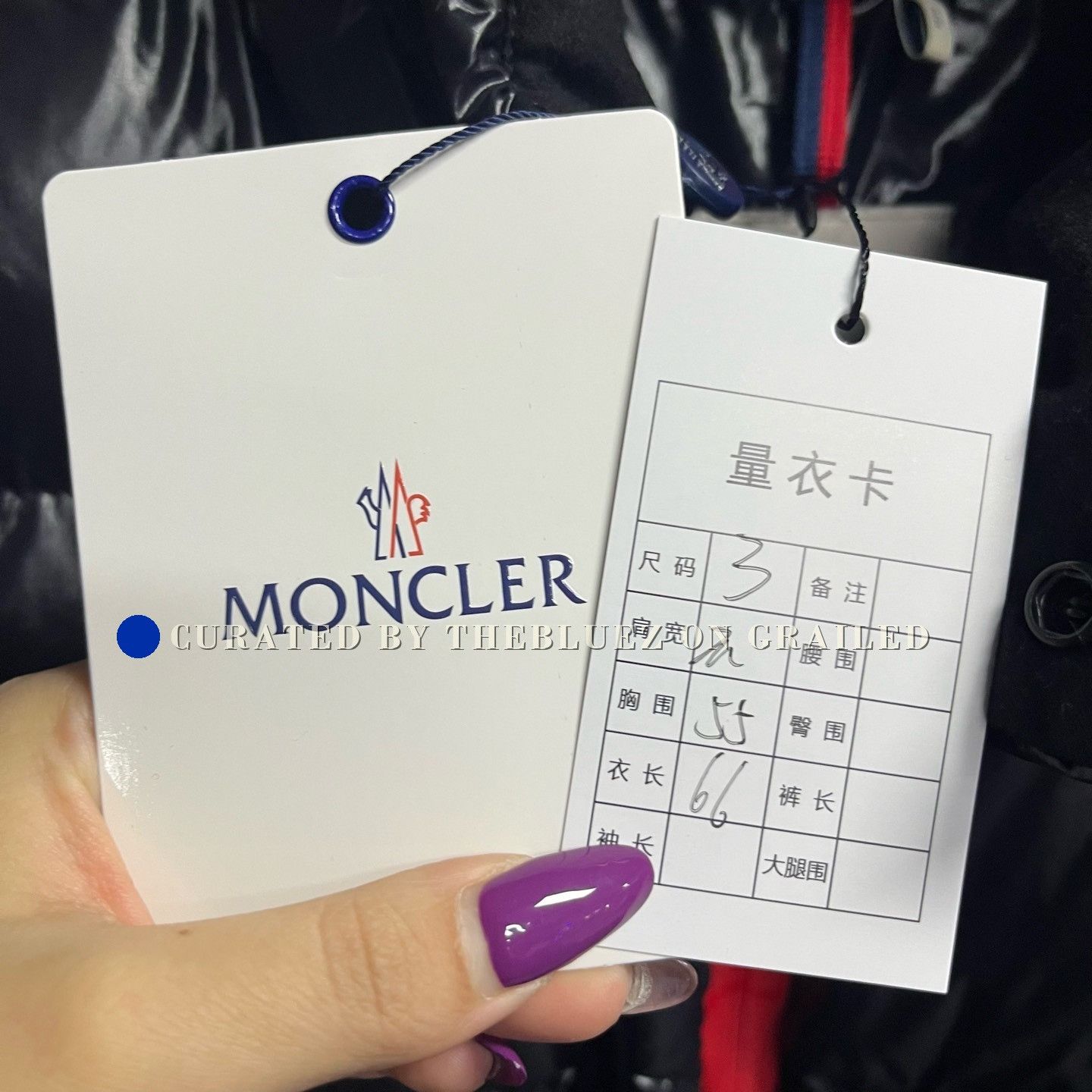 Moncler Moncler Black Logo Sleeveless Down Vest Size US L / EU 52-54 / 3 - 6 Thumbnail