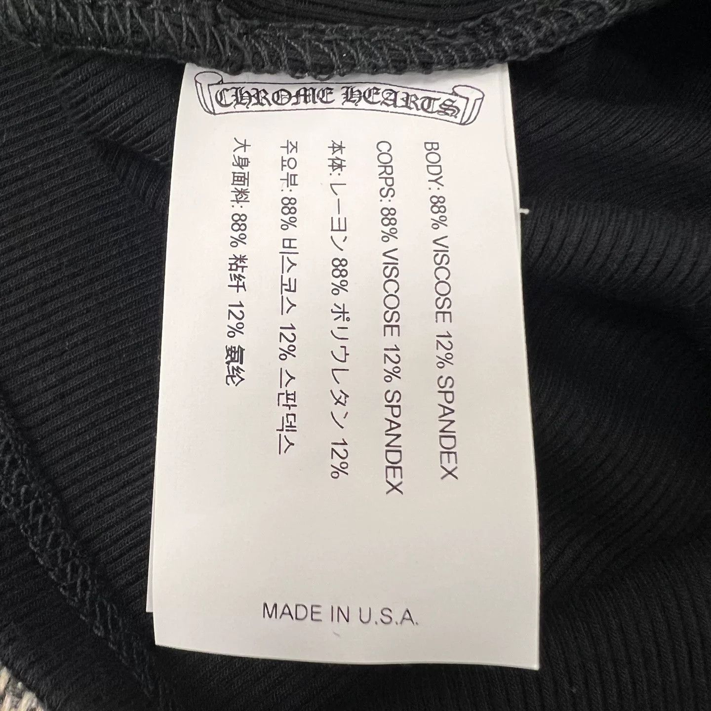 Chrome Hearts Chrome Hearts 2025 Logo Embroidered Crewneck Sweater Size US M / EU 48-50 / 2 - 5 Thumbnail
