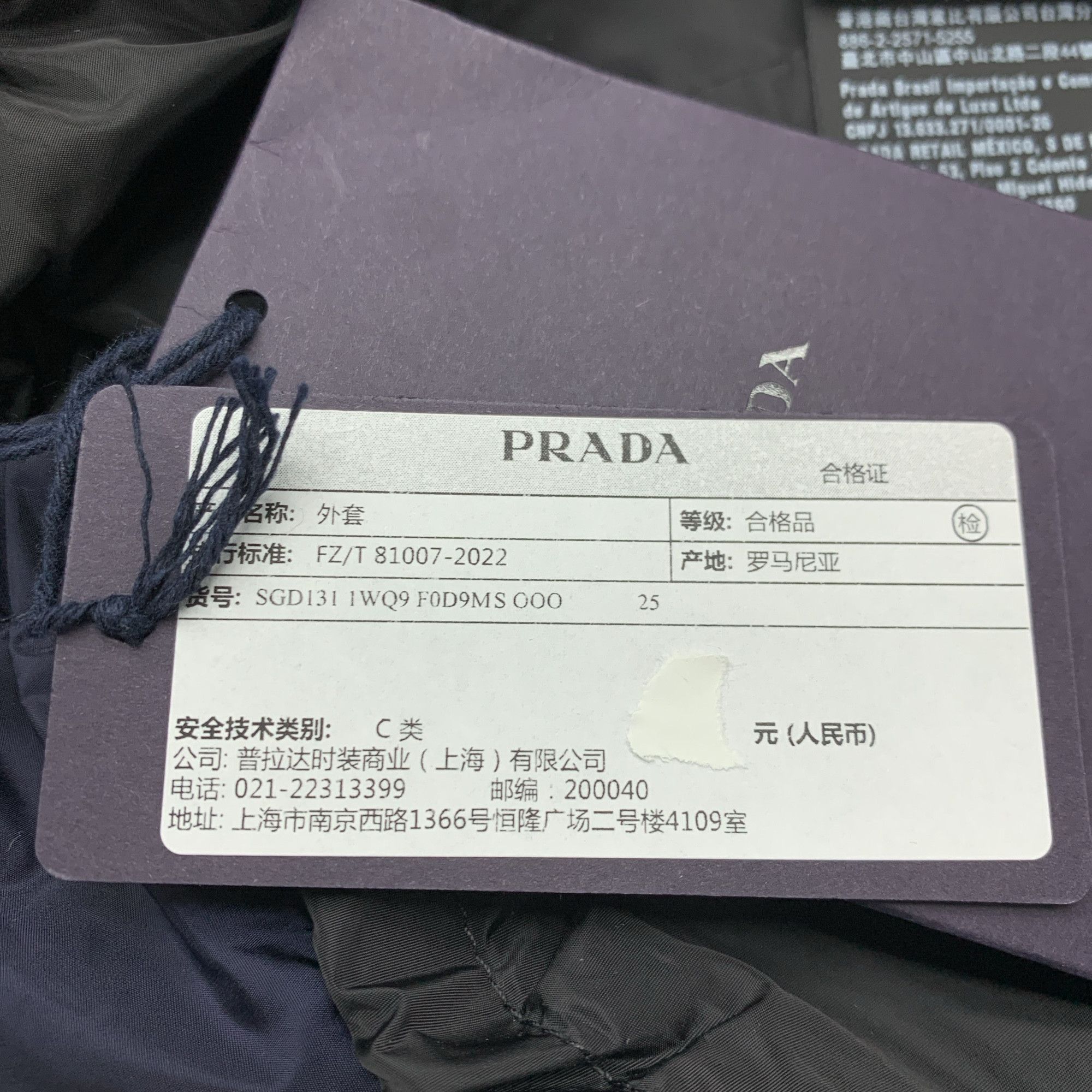 Prada Prada Re-Nylon High Neck Zip Jacket Size S Size US S / EU 44-46 / 1 - 5 Thumbnail