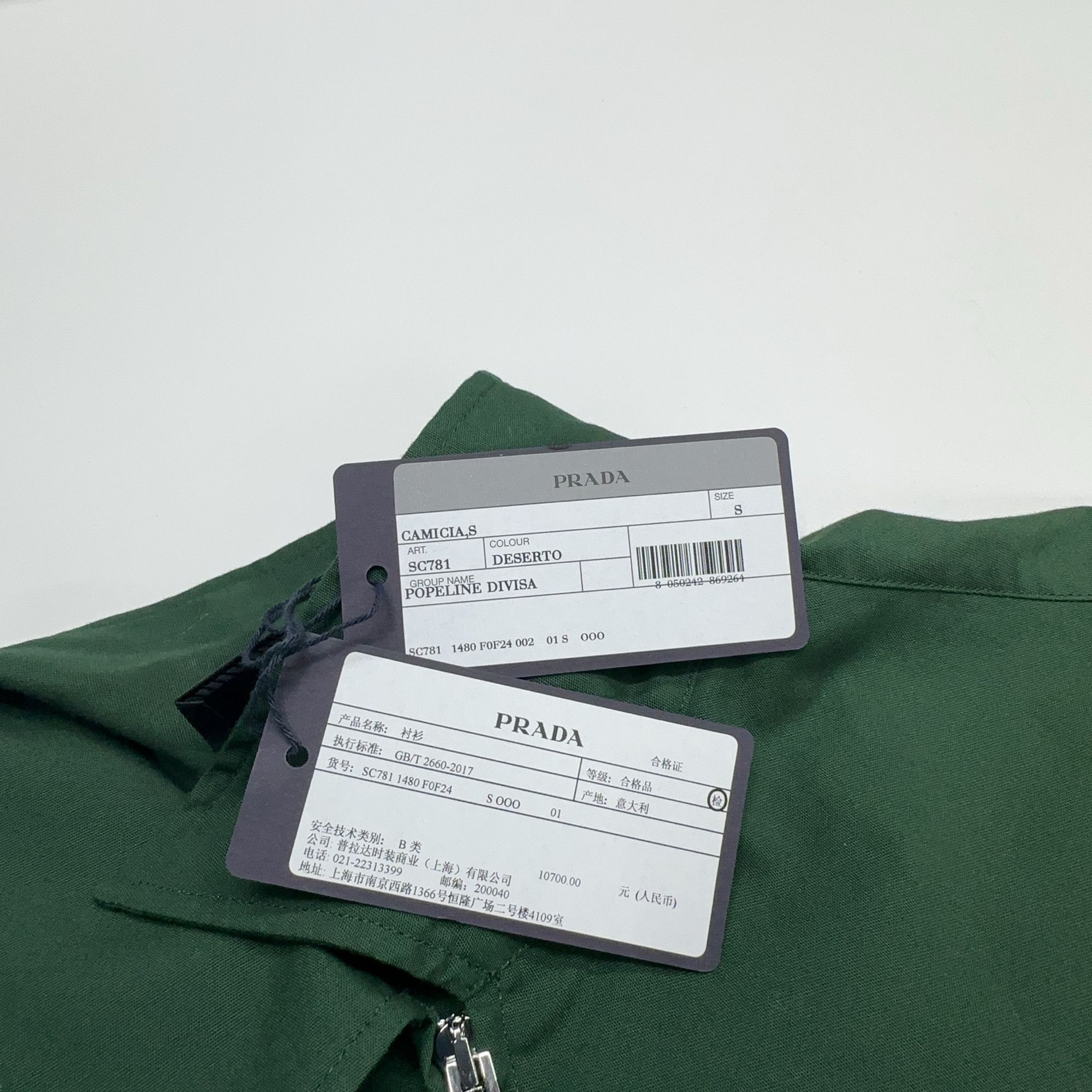 Prada Prada Logo Zip-Up Short Sleeve Shirt Size S Size US S / EU 44-46 / 1 - 12 Thumbnail