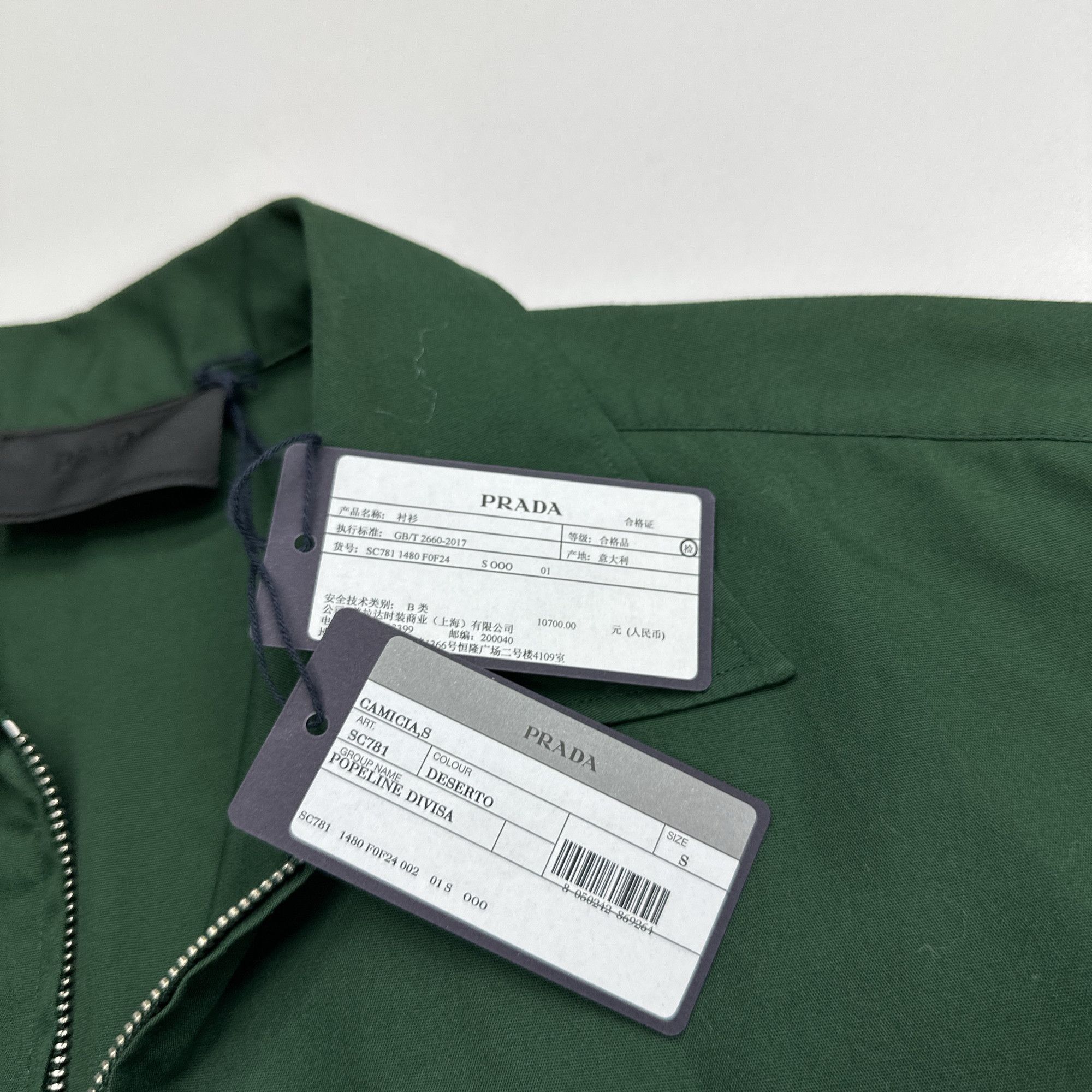 Prada Prada Logo Zip-Up Short Sleeve Shirt Size S Size US S / EU 44-46 / 1 - 4 Thumbnail