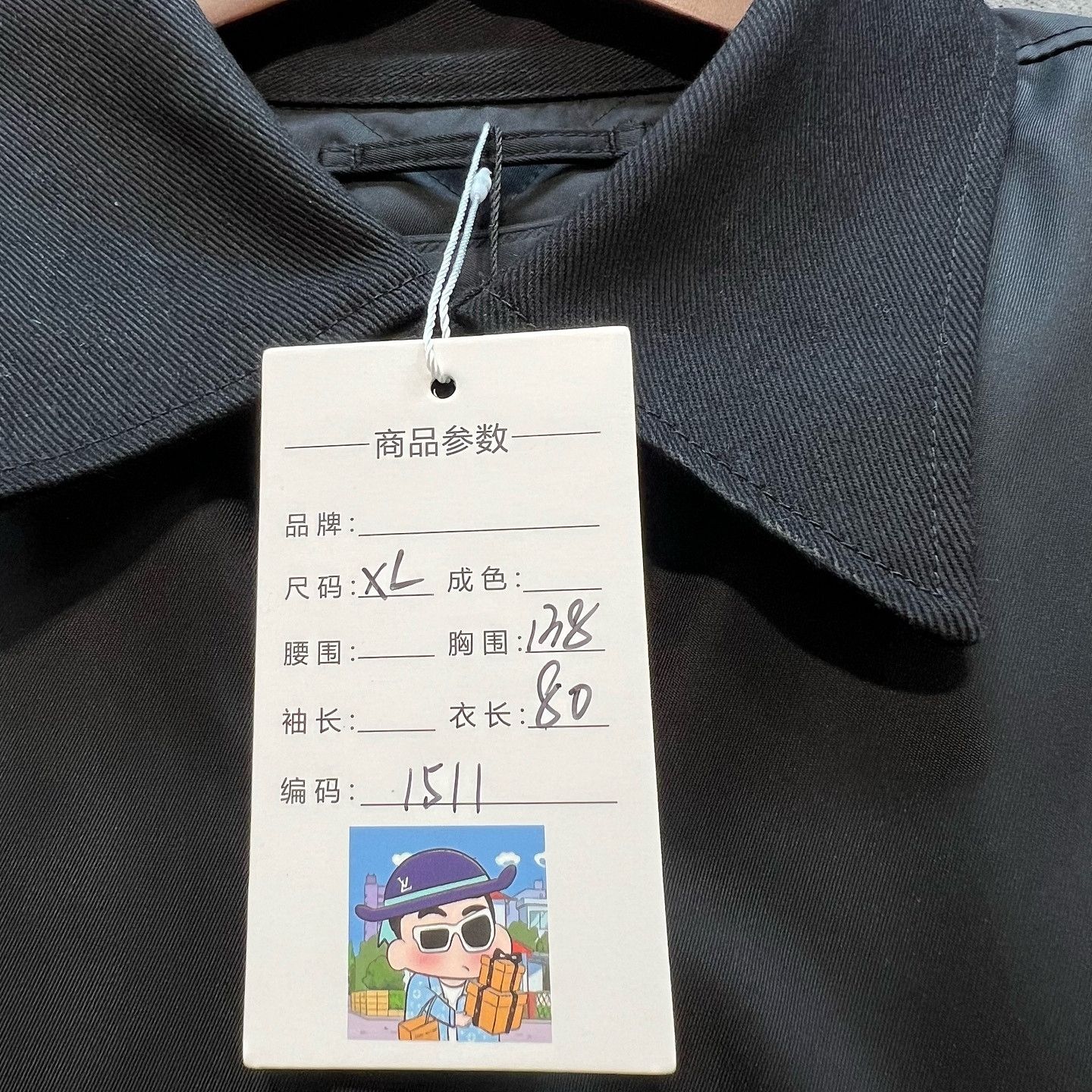 Prada Prada Re-Nylon Logo Jacket Size XL Size US XL / EU 56 / 4 - 7 Thumbnail