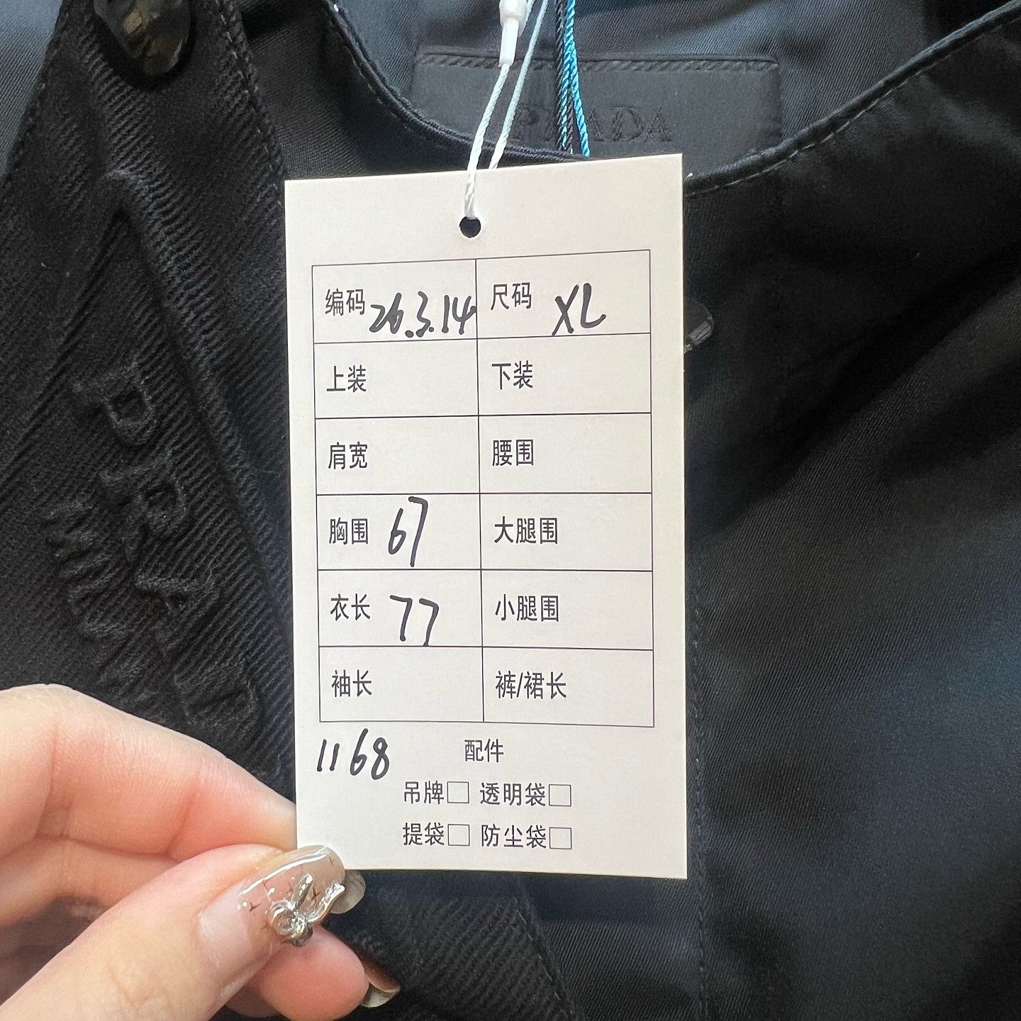 Prada Prada Nylon Snap Button Jacket Size XL Size US XL / EU 56 / 4 - 5 Thumbnail