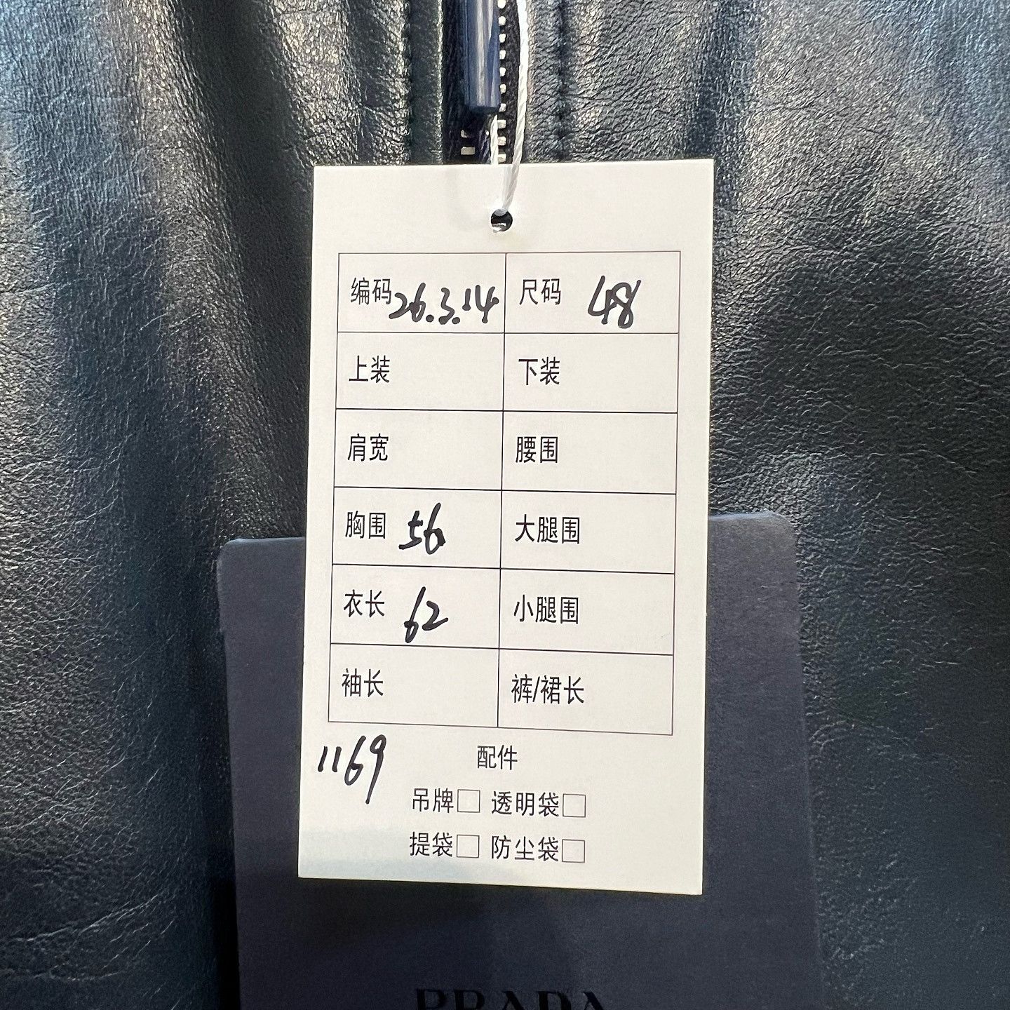 Prada Prada Leather Bomber Jacket Size M Size US M / EU 48-50 / 2 - 5 Thumbnail