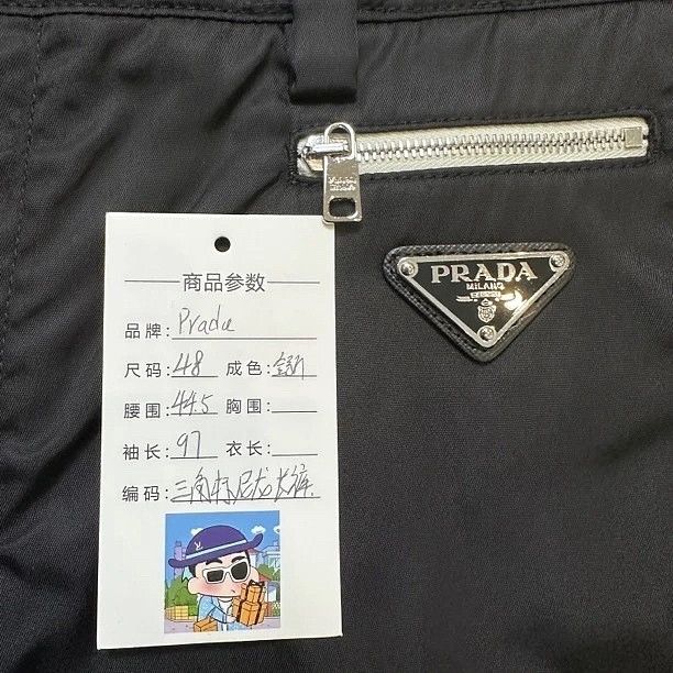 Prada Prada Triangle Logo Nylon Pants Size 32 Size US 32 / EU 48 - 3 Thumbnail