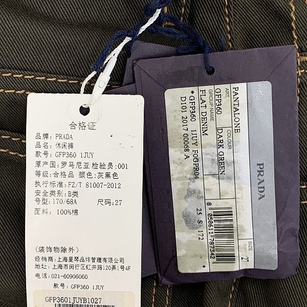 Prada Prada Dark Green Jeans Size 27 Size US 27 - 5 Thumbnail