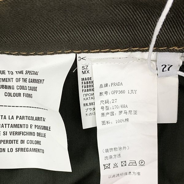 Prada Prada Dark Green Jeans Size 27 Size US 27 - 4 Thumbnail