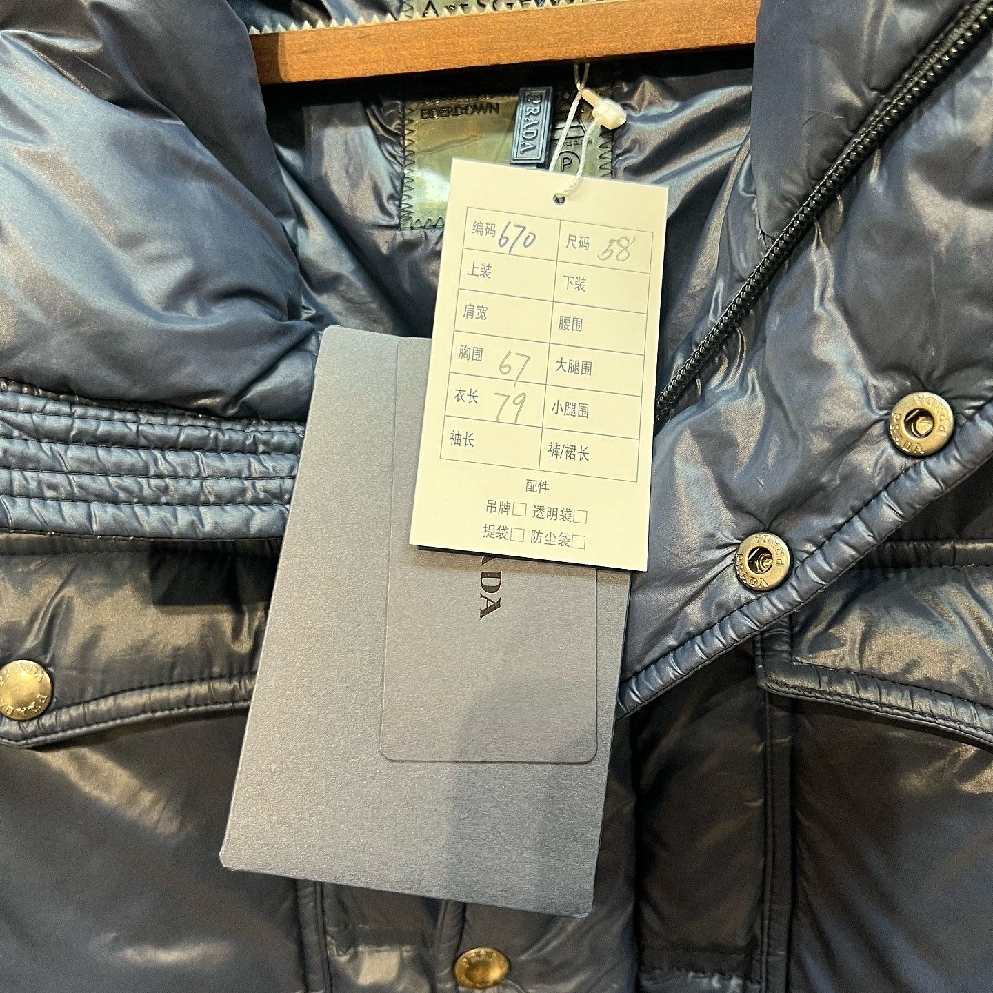 Prada Prada Fur Hood Down Jacket Size 58 Size US XXL / EU 58 / 5 - 5 Thumbnail