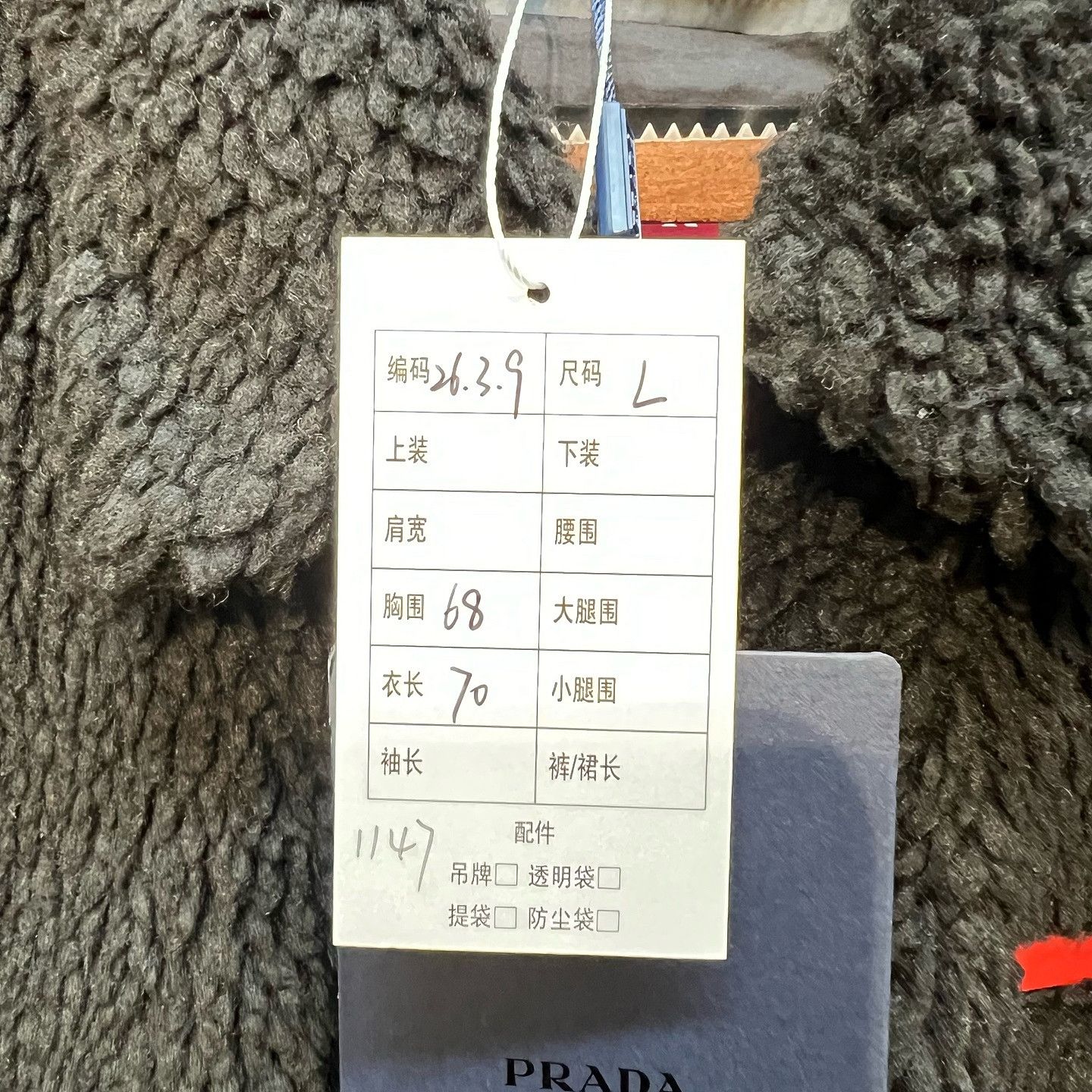 Prada Prada Fleece Logo Jacket Size 50 Size US M / EU 48-50 / 2 - 6 Thumbnail