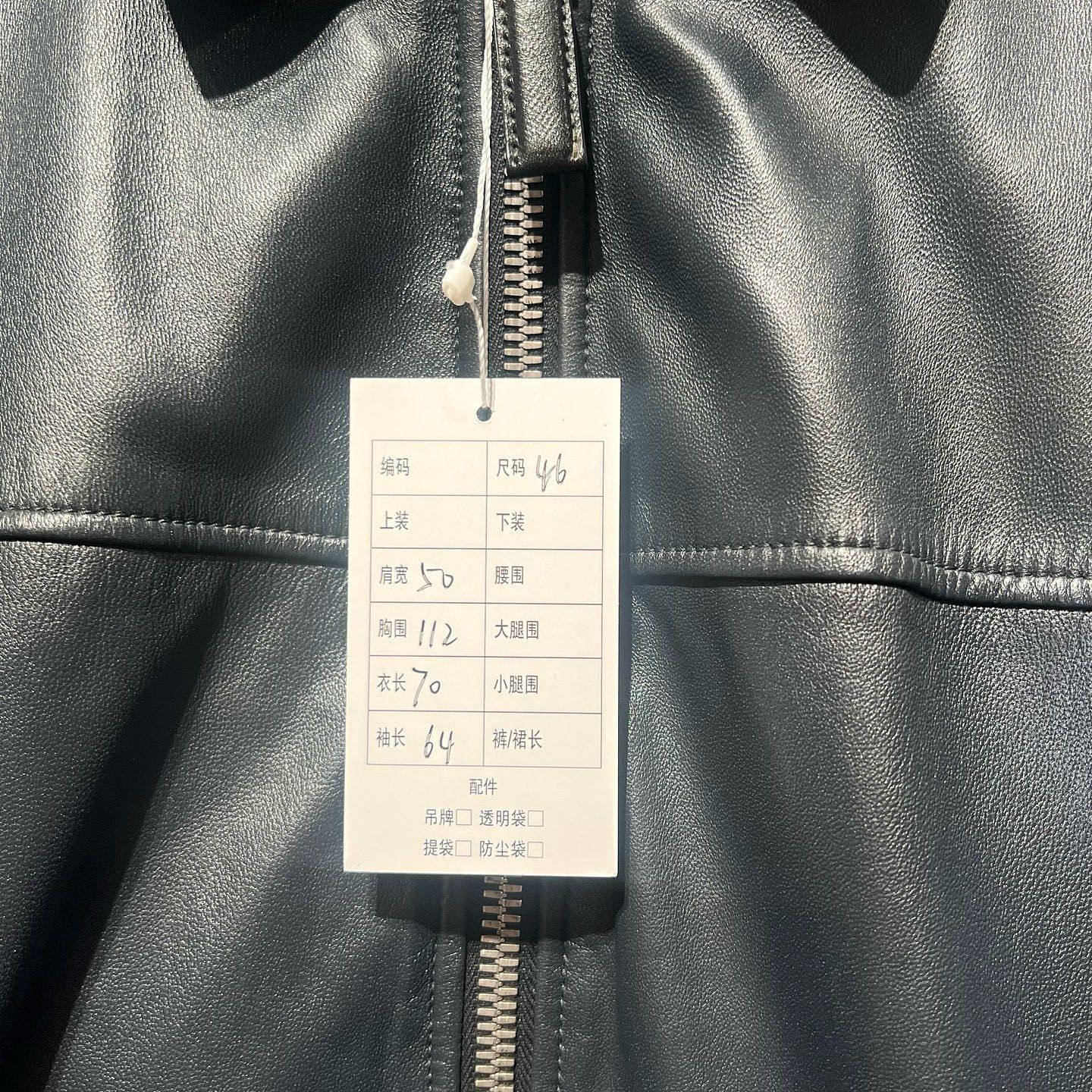 Prada Prada Leather Jacket Size S Size US S / EU 44-46 / 1 - 6 Thumbnail