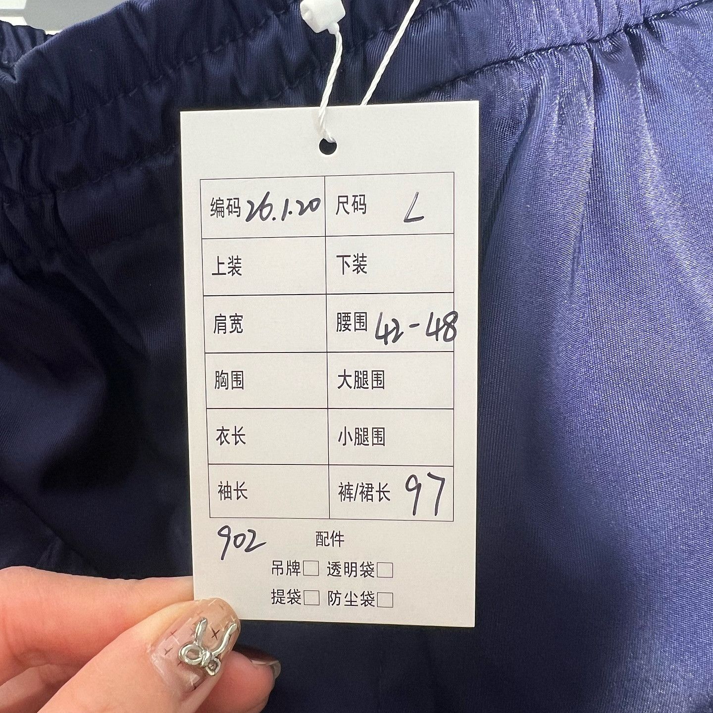 Prada Prada Nylon Joggers Blue Size L Size US 34 / EU 50 - 6 Thumbnail