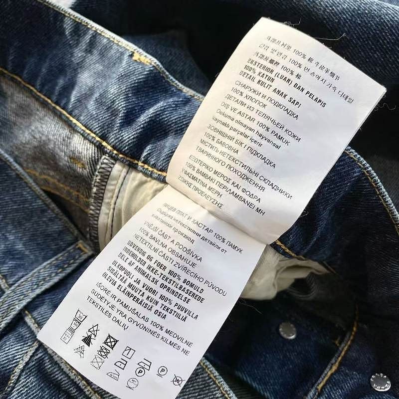 Prada Prada Logo Triangle Jeans Size 25 Size 25" / US 0 / IT 36 - 7 Thumbnail