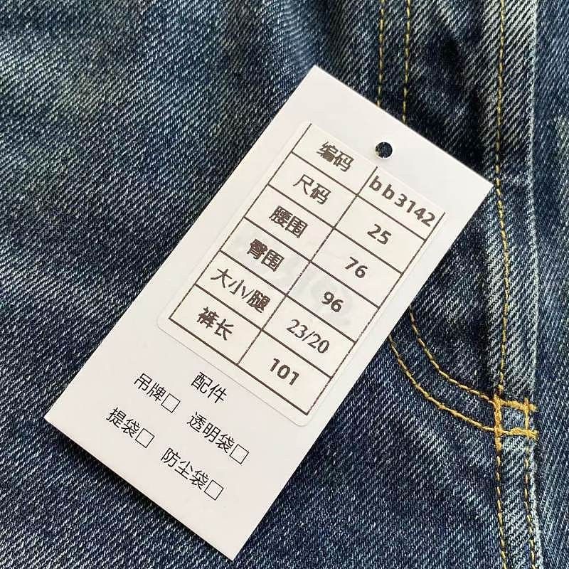 Prada Prada Logo Triangle Jeans Size 25 Size 25" / US 0 / IT 36 - 5 Thumbnail