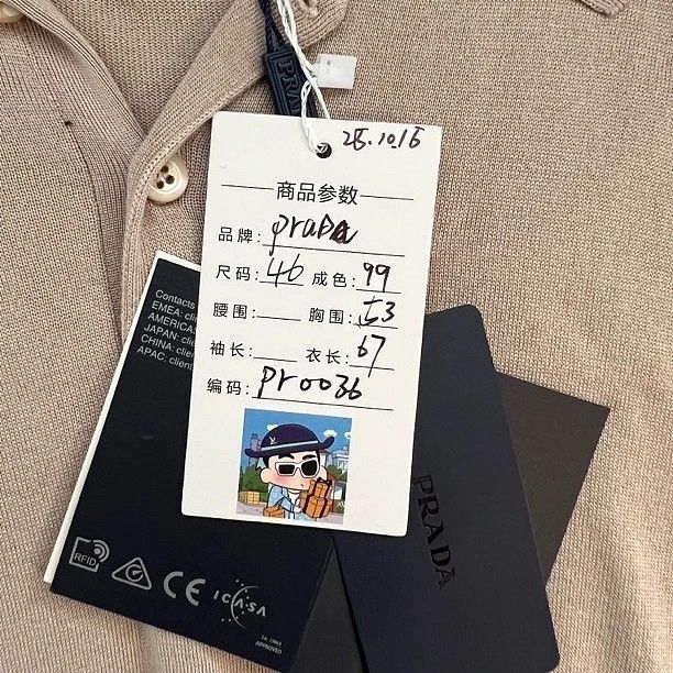 Prada Prada Knit Polo Shirt Size 46 Size US S / EU 44-46 / 1 - 3 Thumbnail